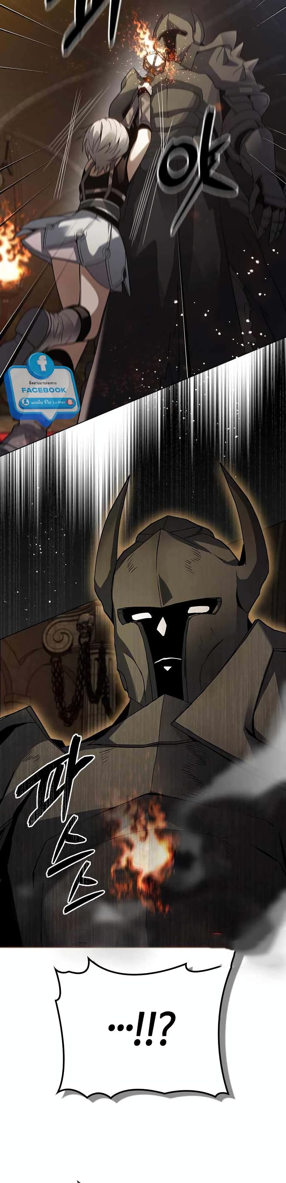Bad Ending Maker page 7