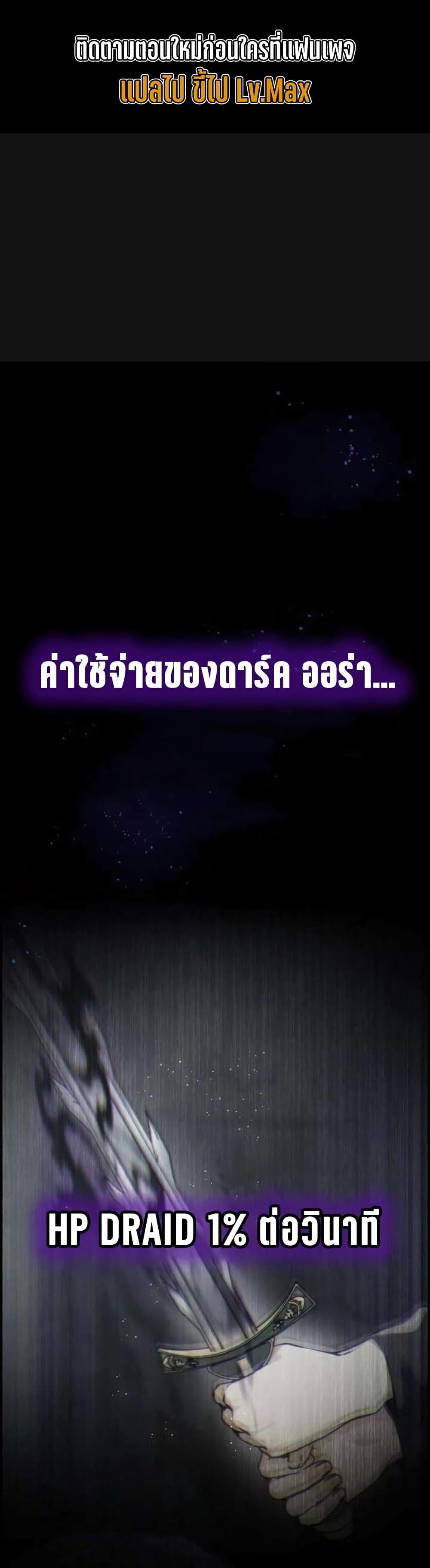 Bad Ending Maker page 1