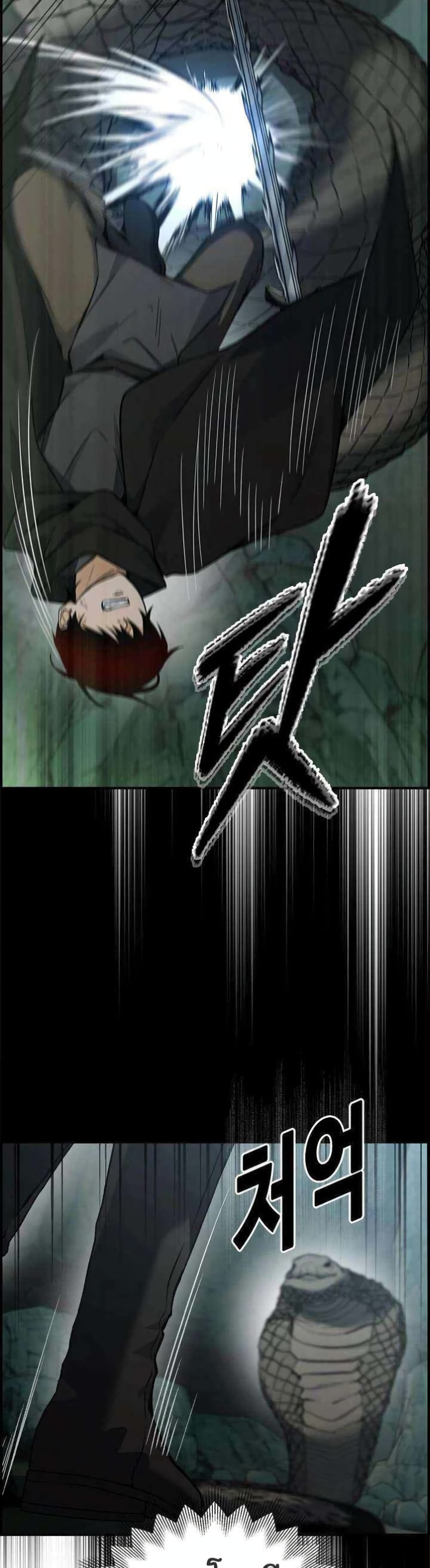 Bad Ending Maker page 9
