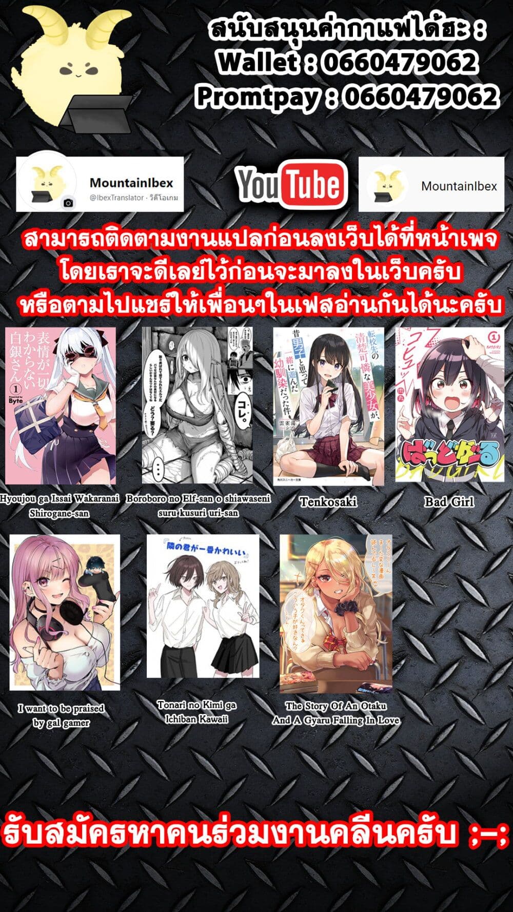 Bad Girl page 10
