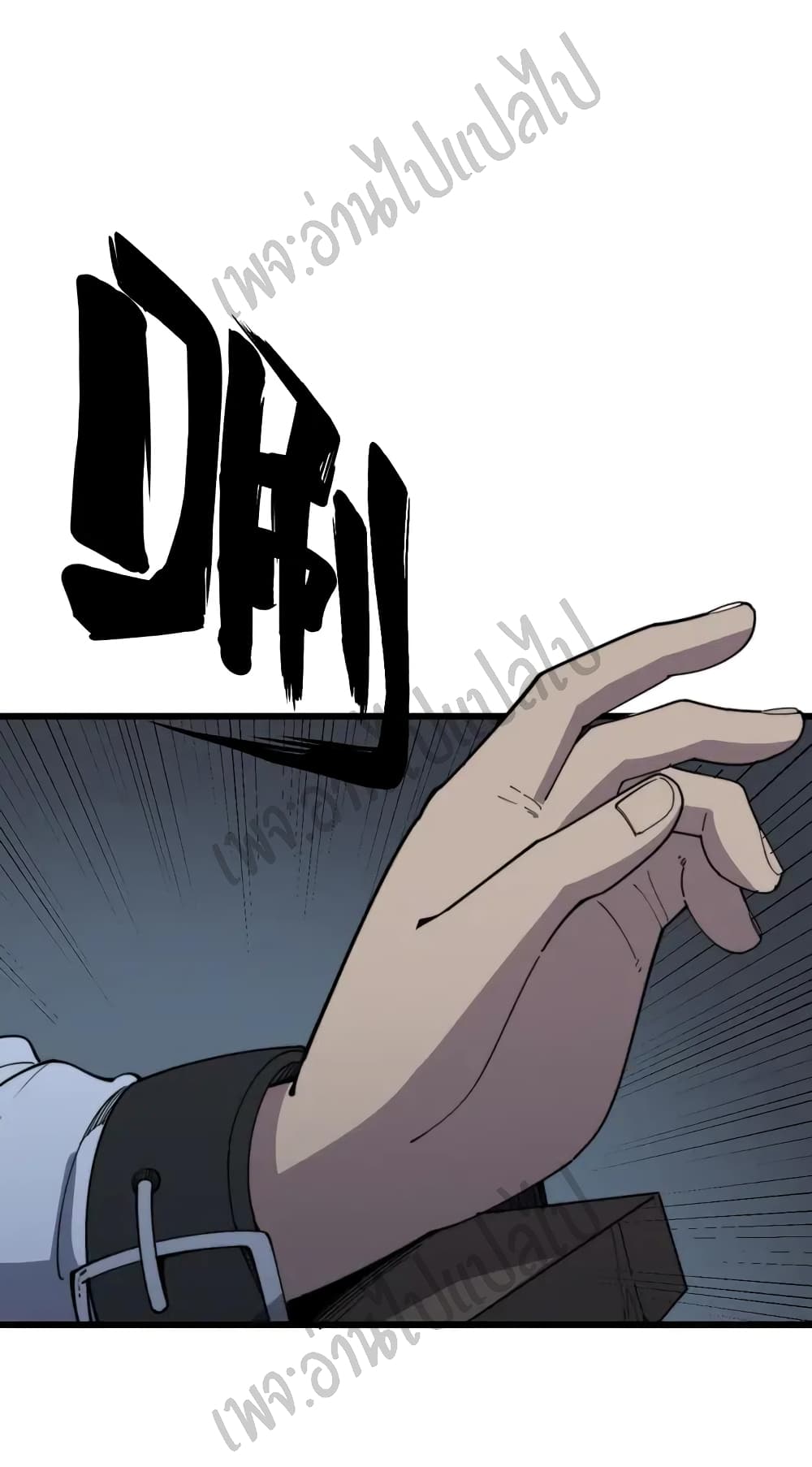 Bad Hand Witch Doctor page 8