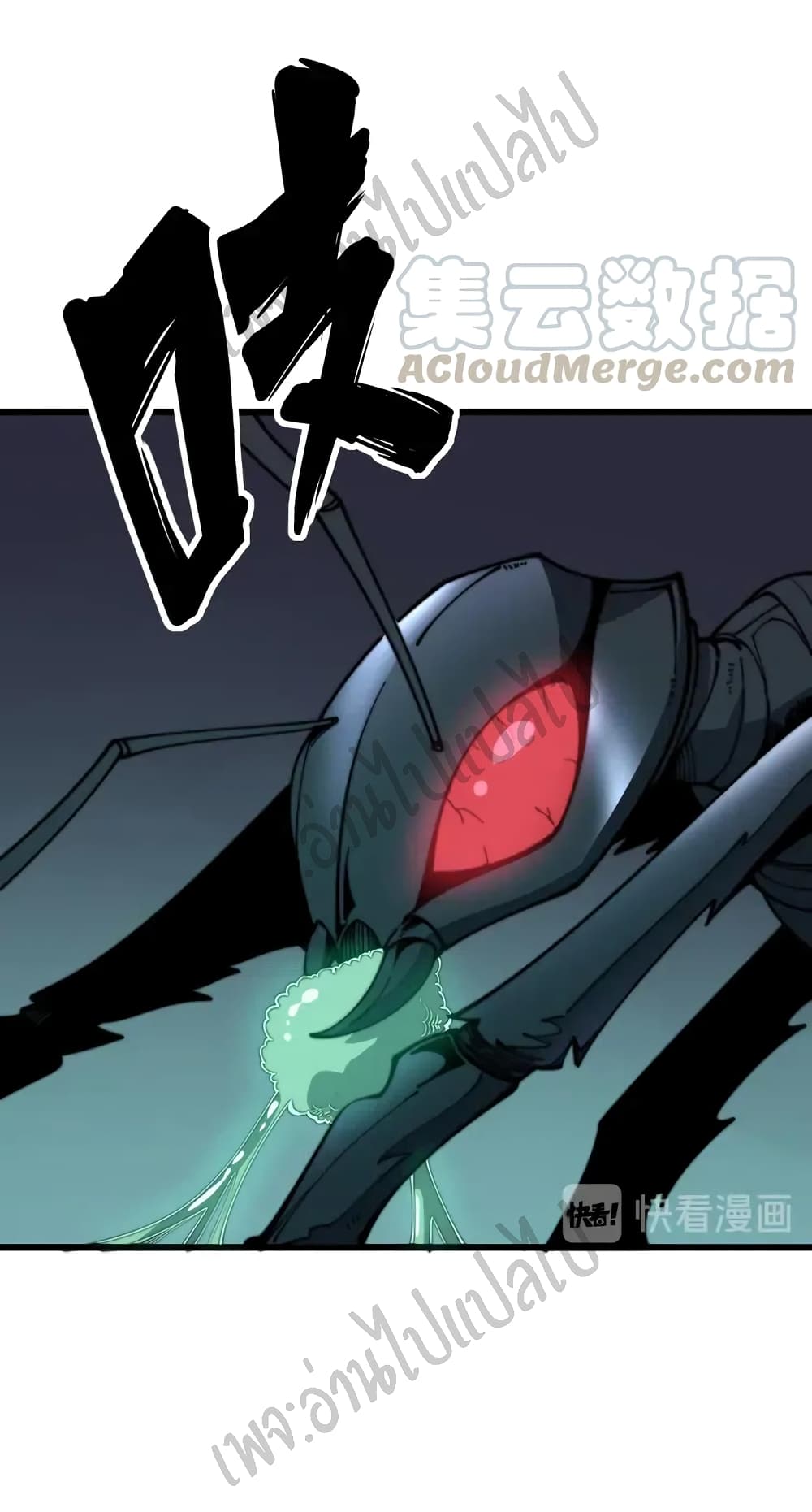 Bad Hand Witch Doctor page 5