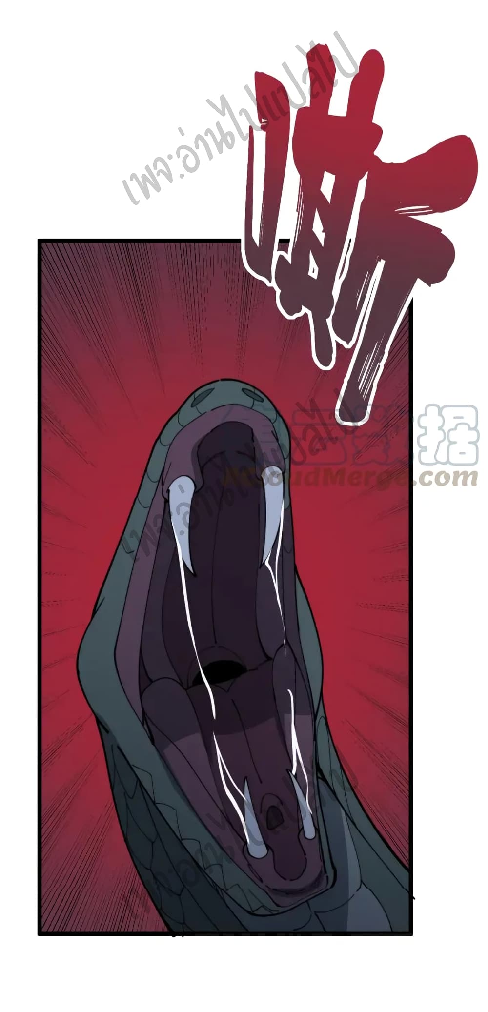 Bad Hand Witch Doctor page 9