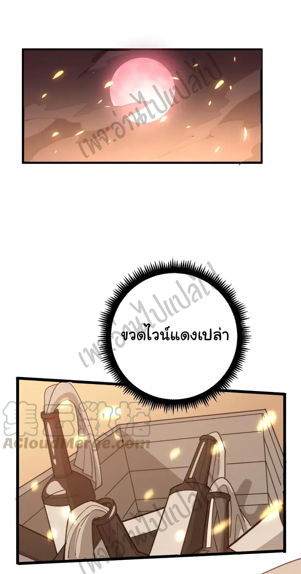 Bad Hand Witch Doctor page 2
