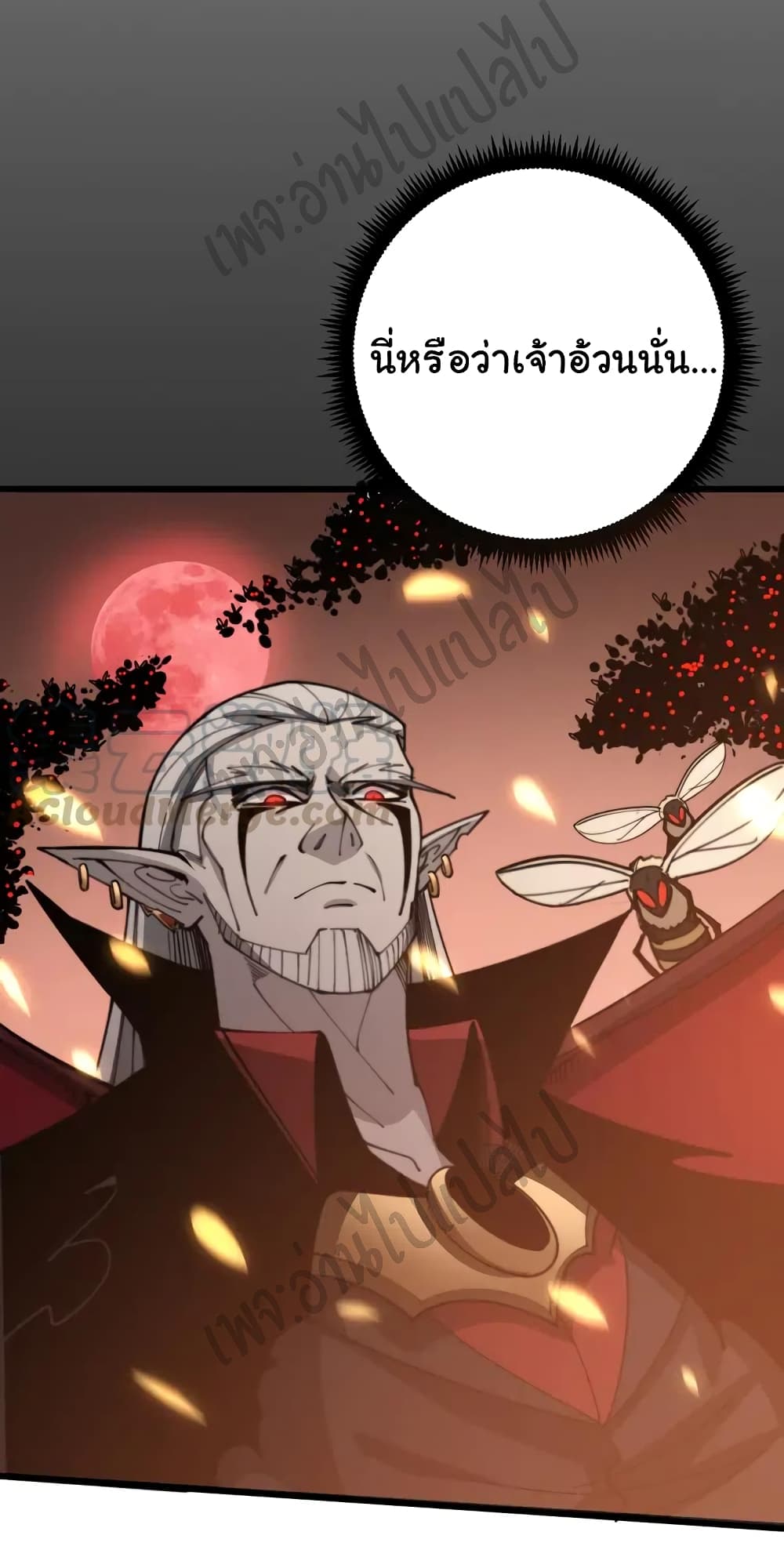 Bad Hand Witch Doctor page 4