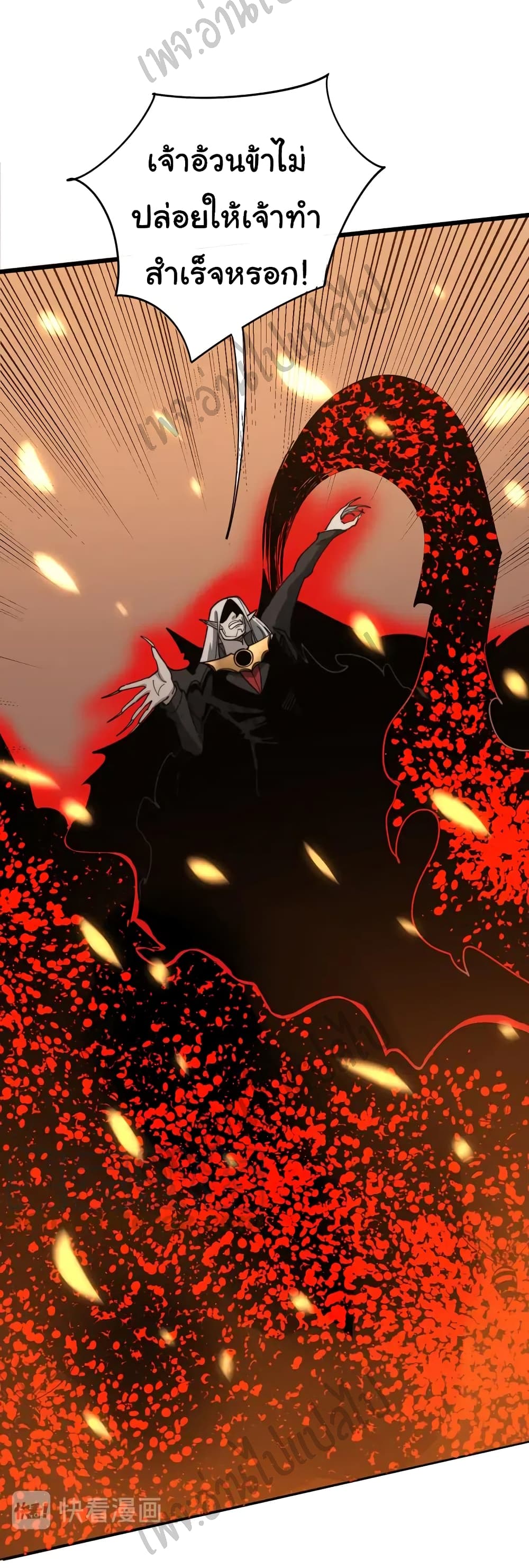 Bad Hand Witch Doctor page 6