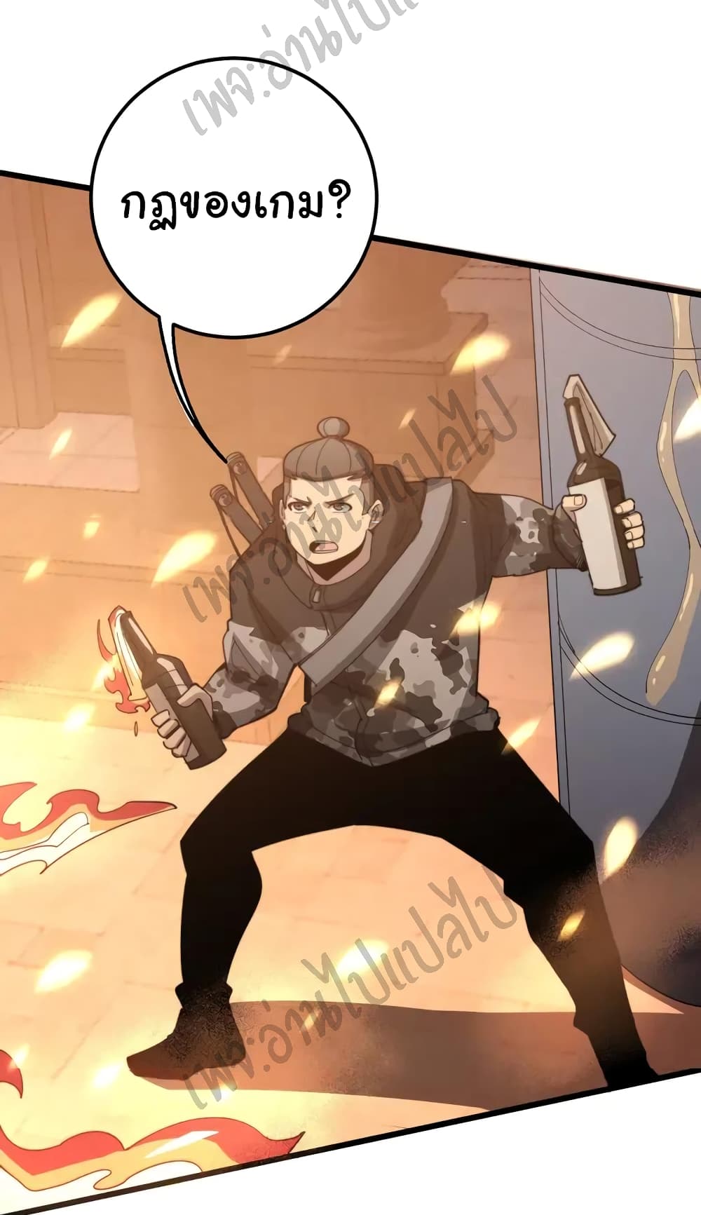 Bad Hand Witch Doctor page 10