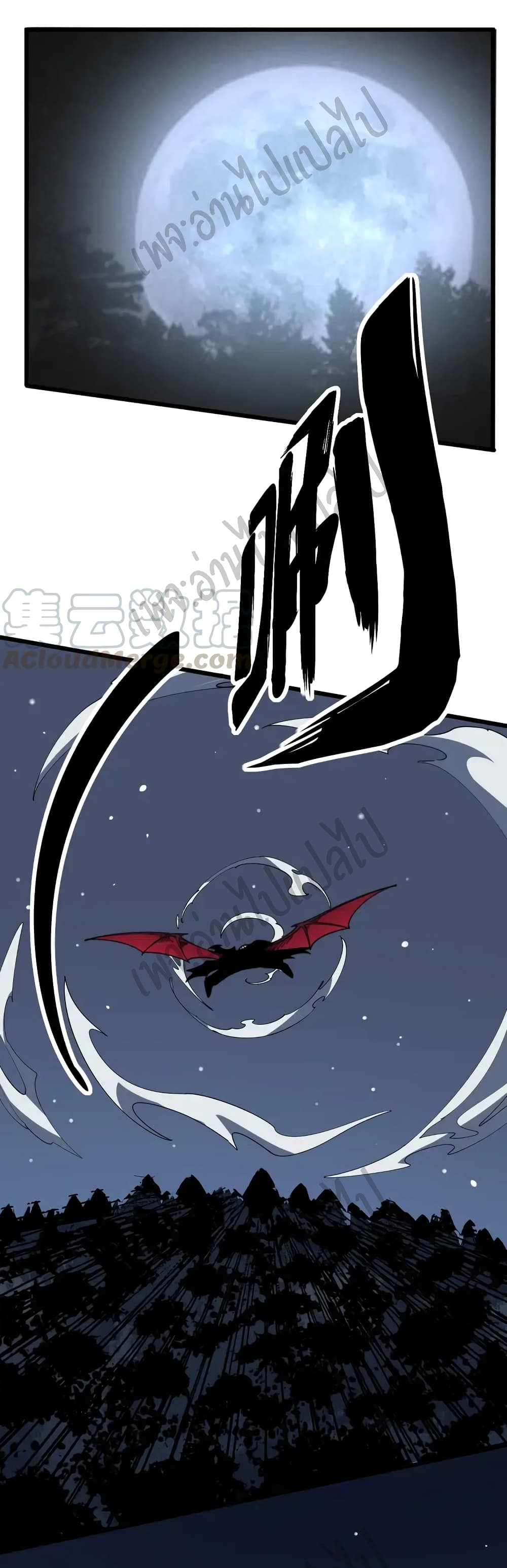 Bad Hand Witch Doctor page 2