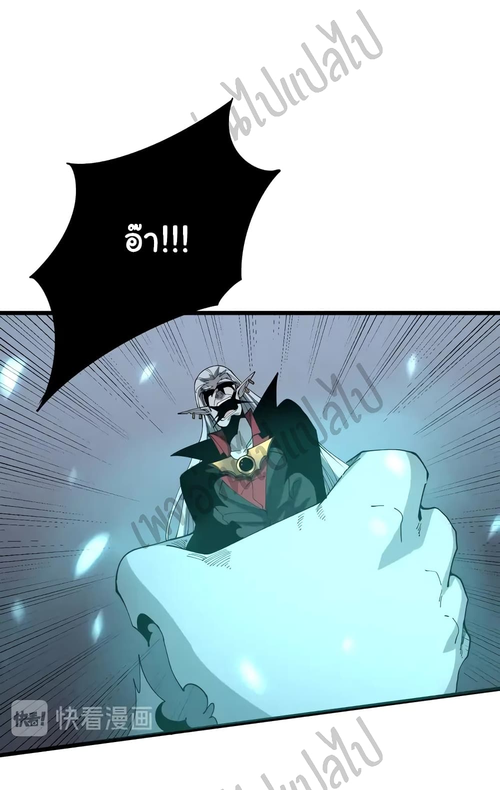 Bad Hand Witch Doctor page 4