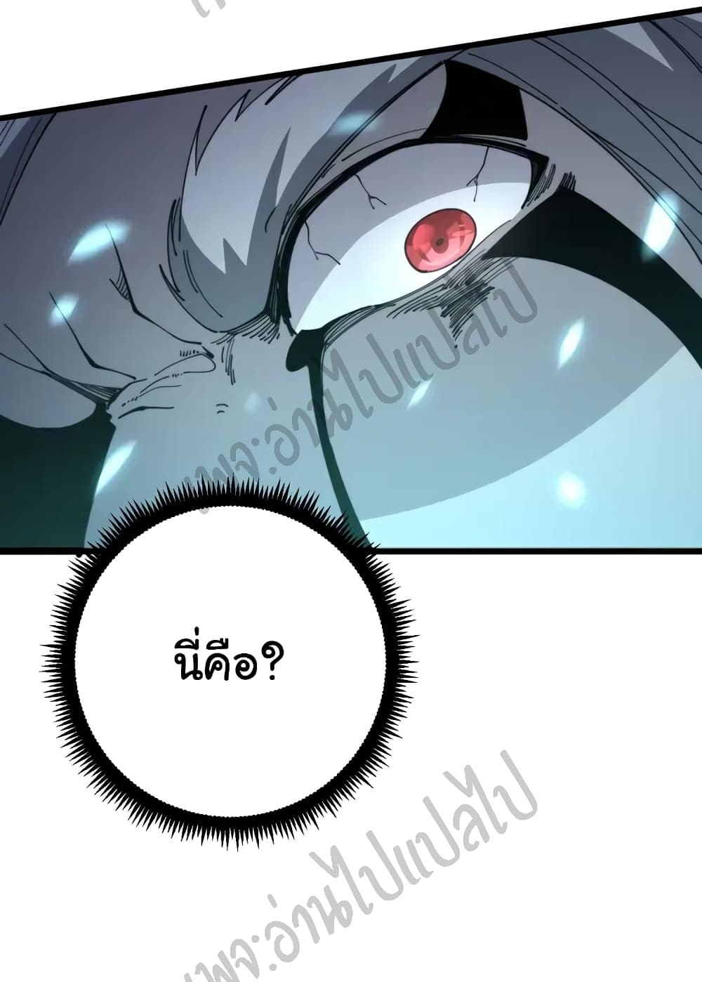 Bad Hand Witch Doctor page 6