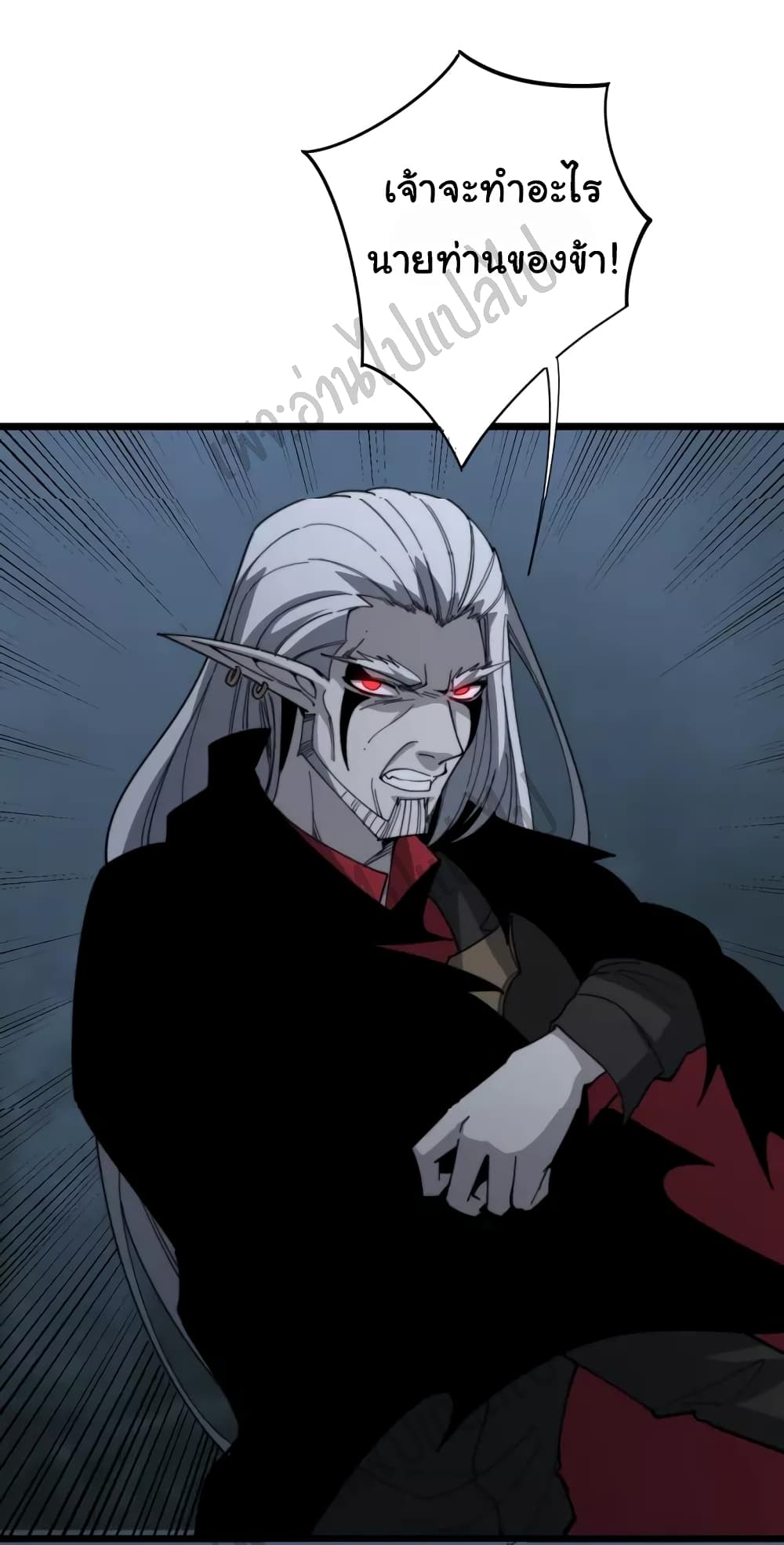 Bad Hand Witch Doctor page 10