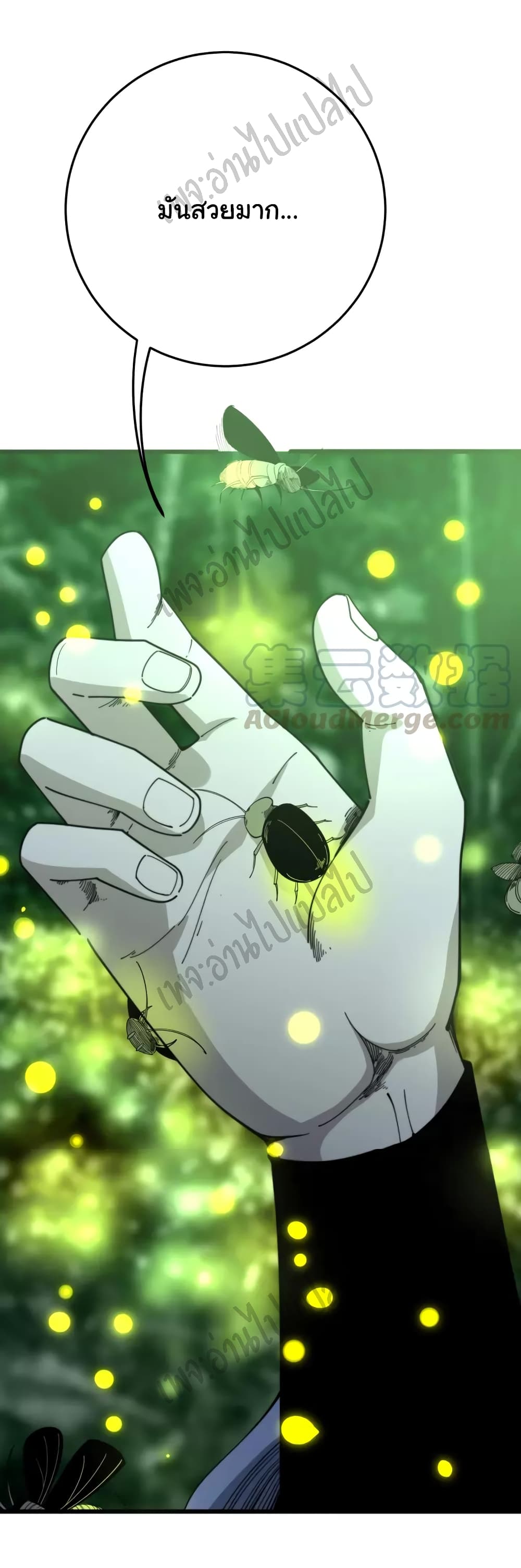 Bad Hand Witch Doctor page 6