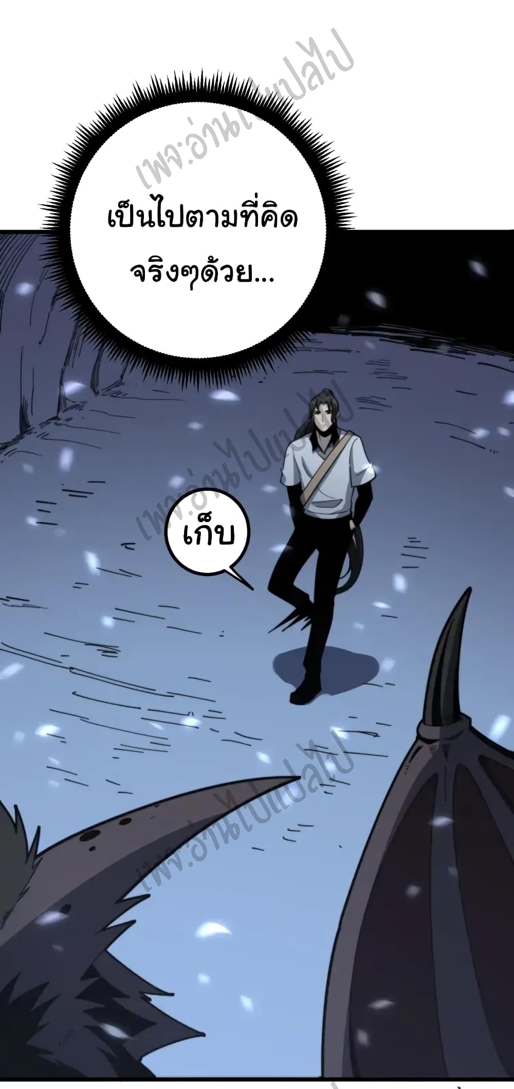 Bad Hand Witch Doctor page 6