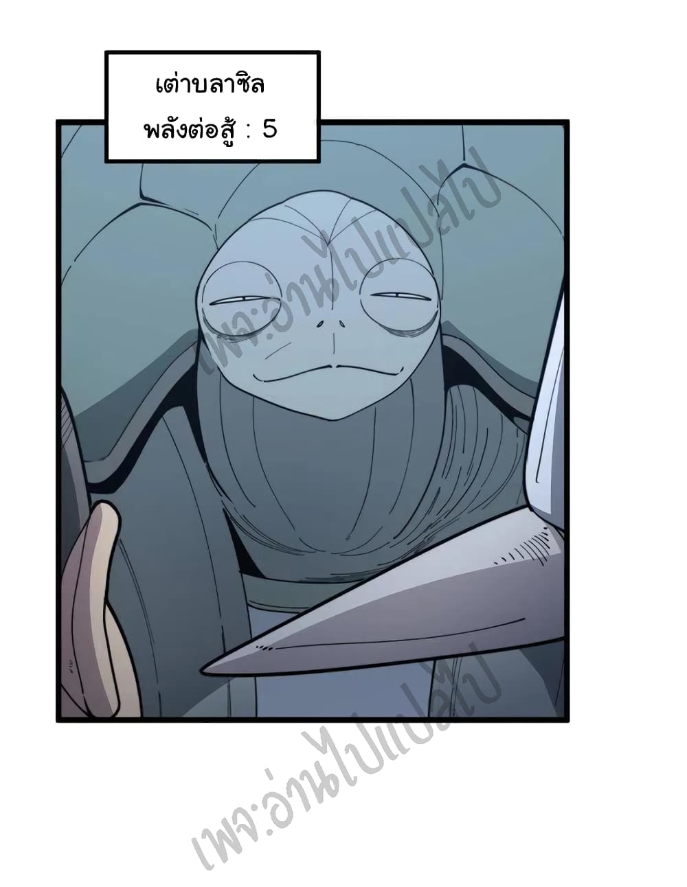 Bad Hand Witch Doctor page 3
