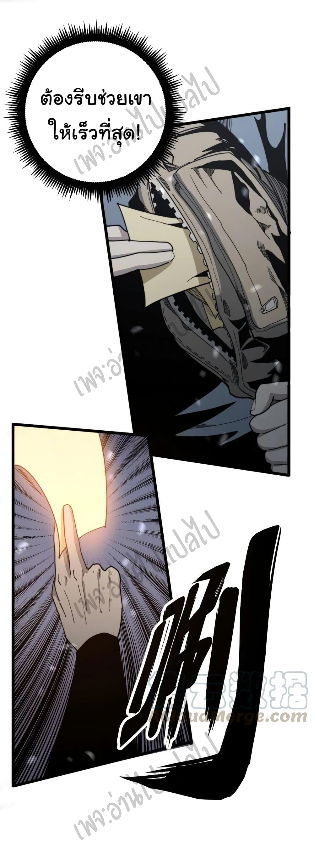 Bad Hand Witch Doctor page 6