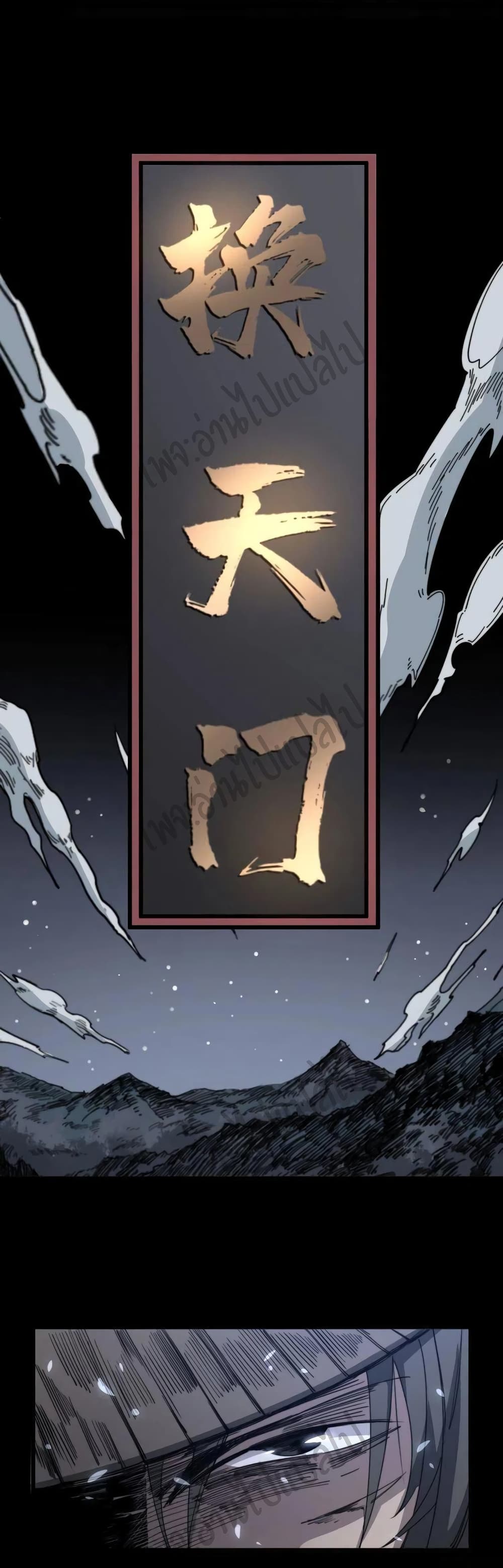 Bad Hand Witch Doctor page 3