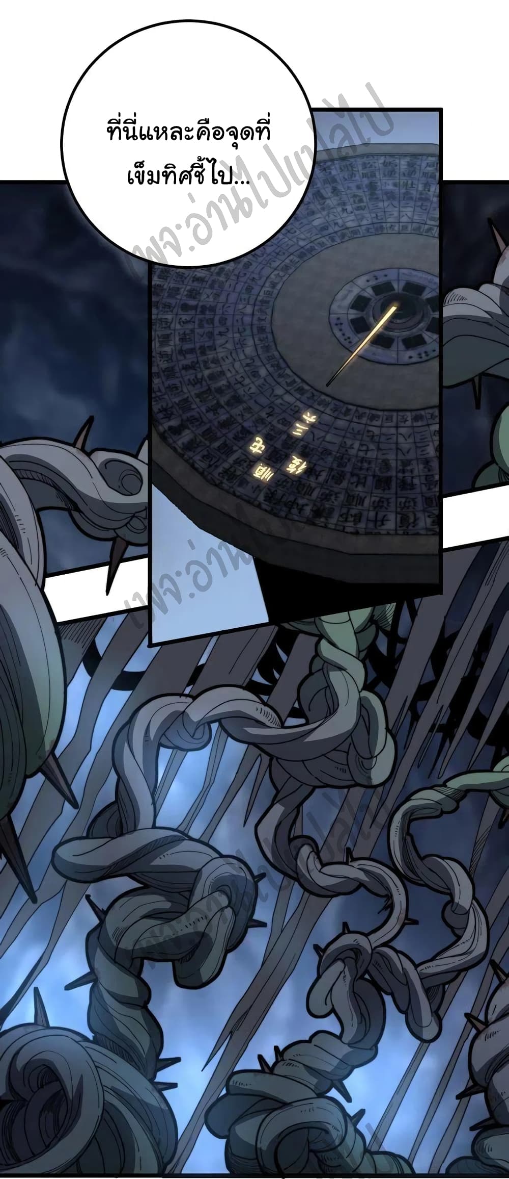 Bad Hand Witch Doctor page 3