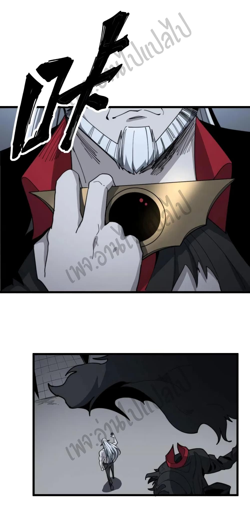 Bad Hand Witch Doctor page 7