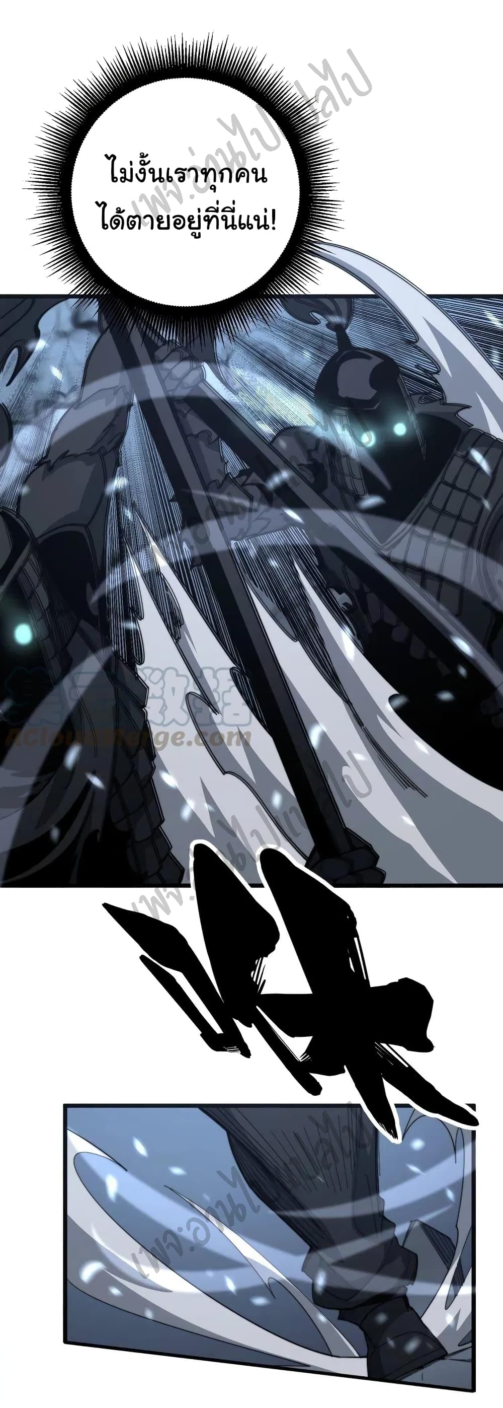 Bad Hand Witch Doctor page 6