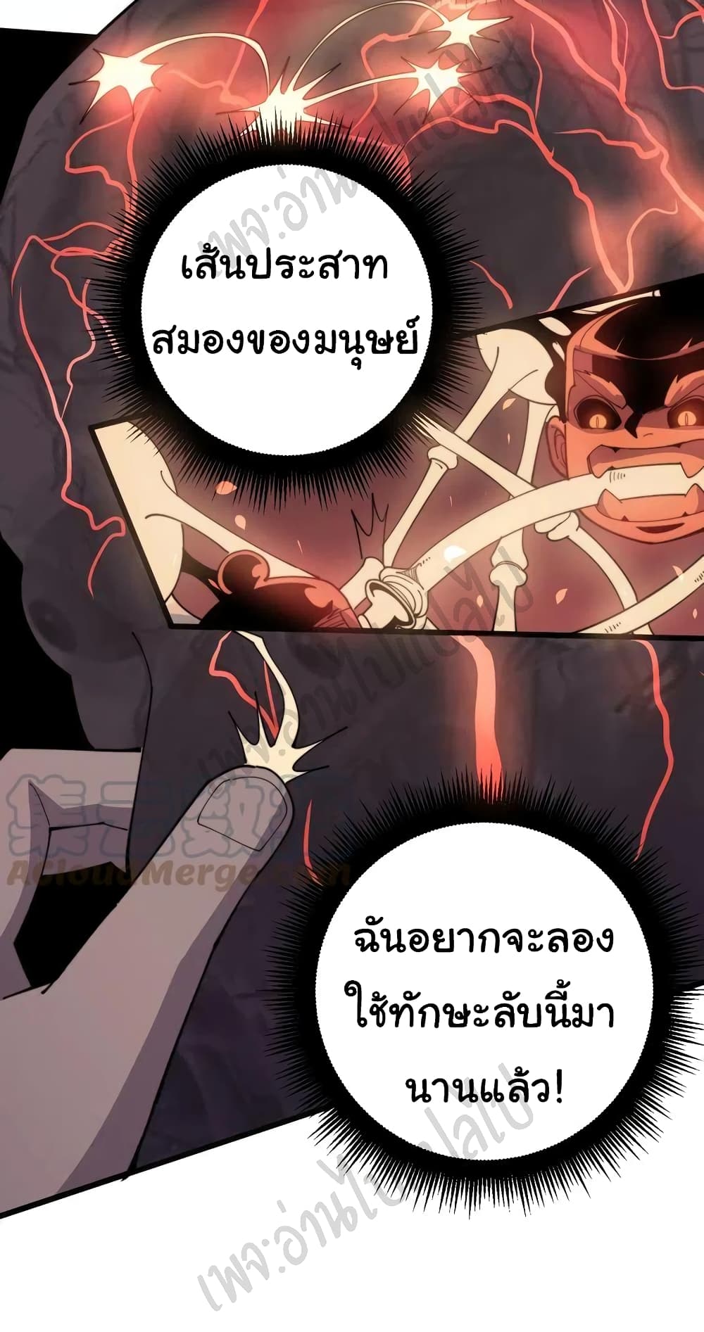 Bad Hand Witch Doctor page 5
