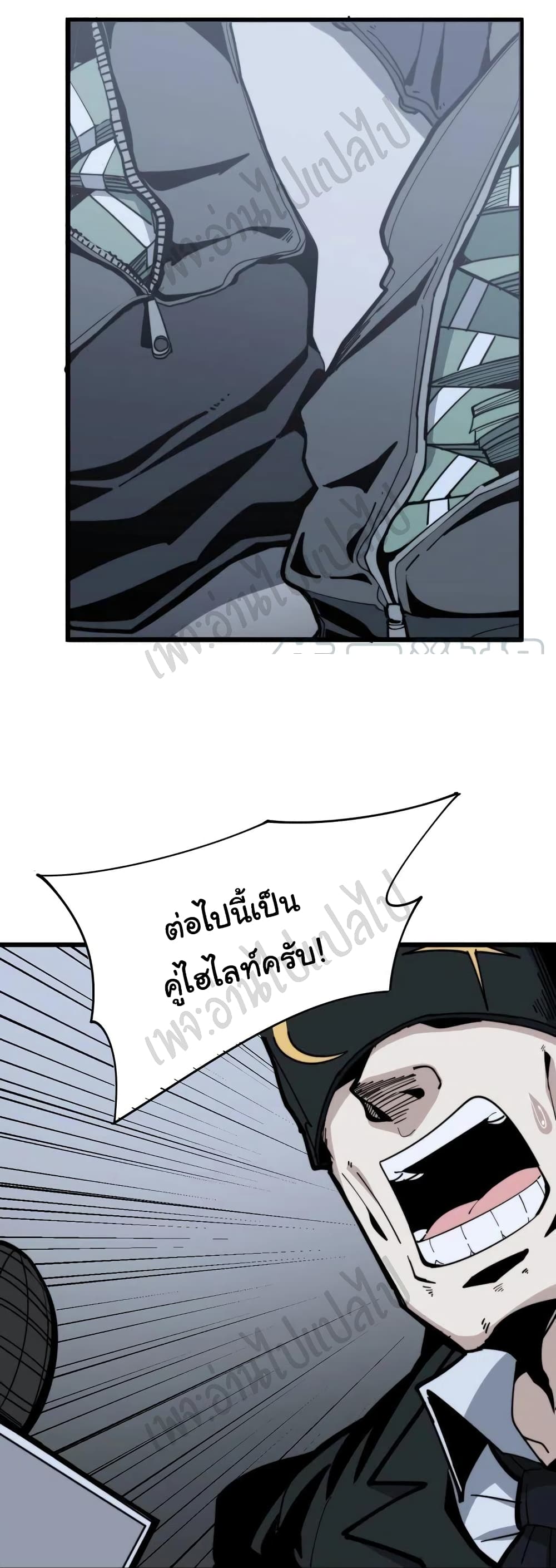 Bad Hand Witch Doctor page 2