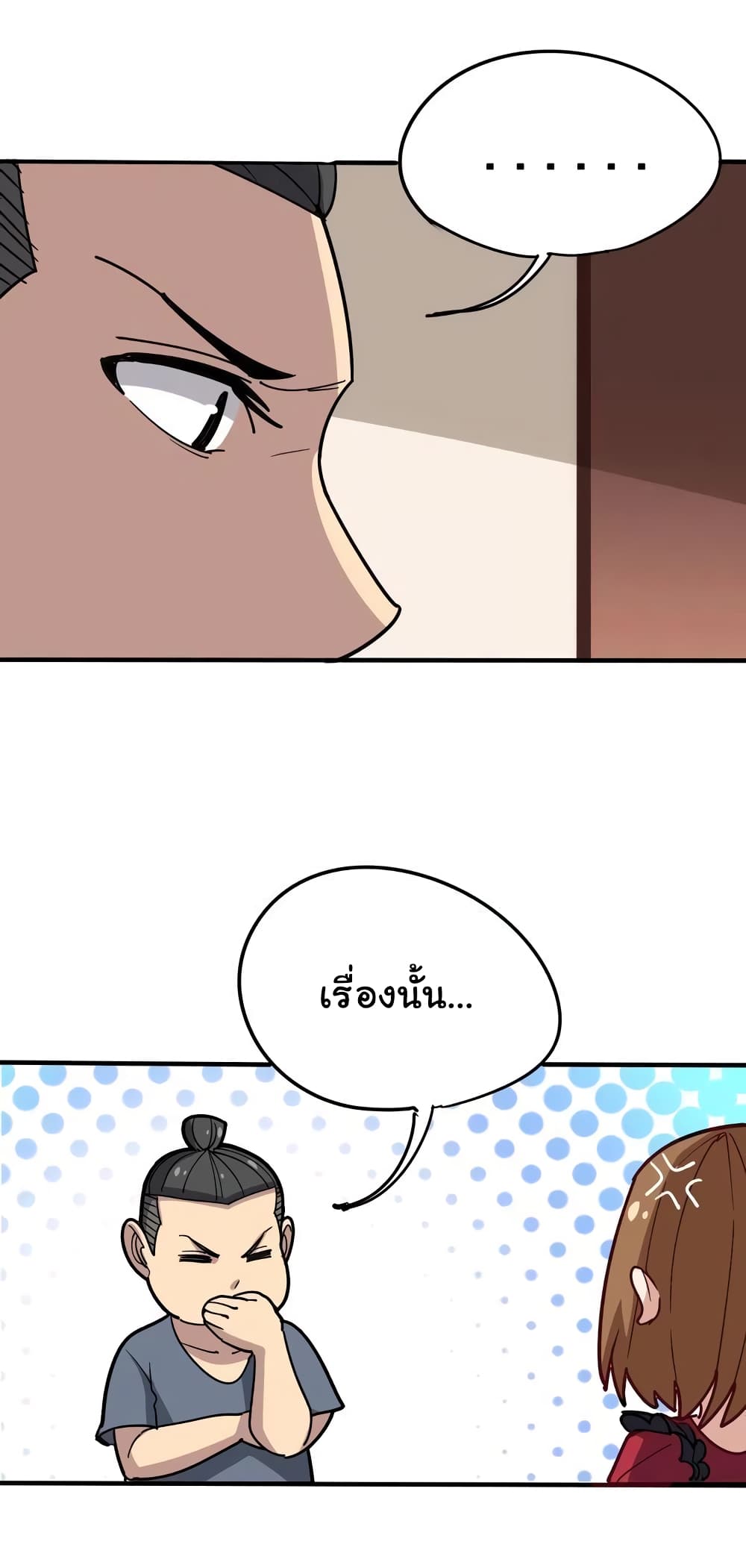 Bad Hand Witch Doctor page 7
