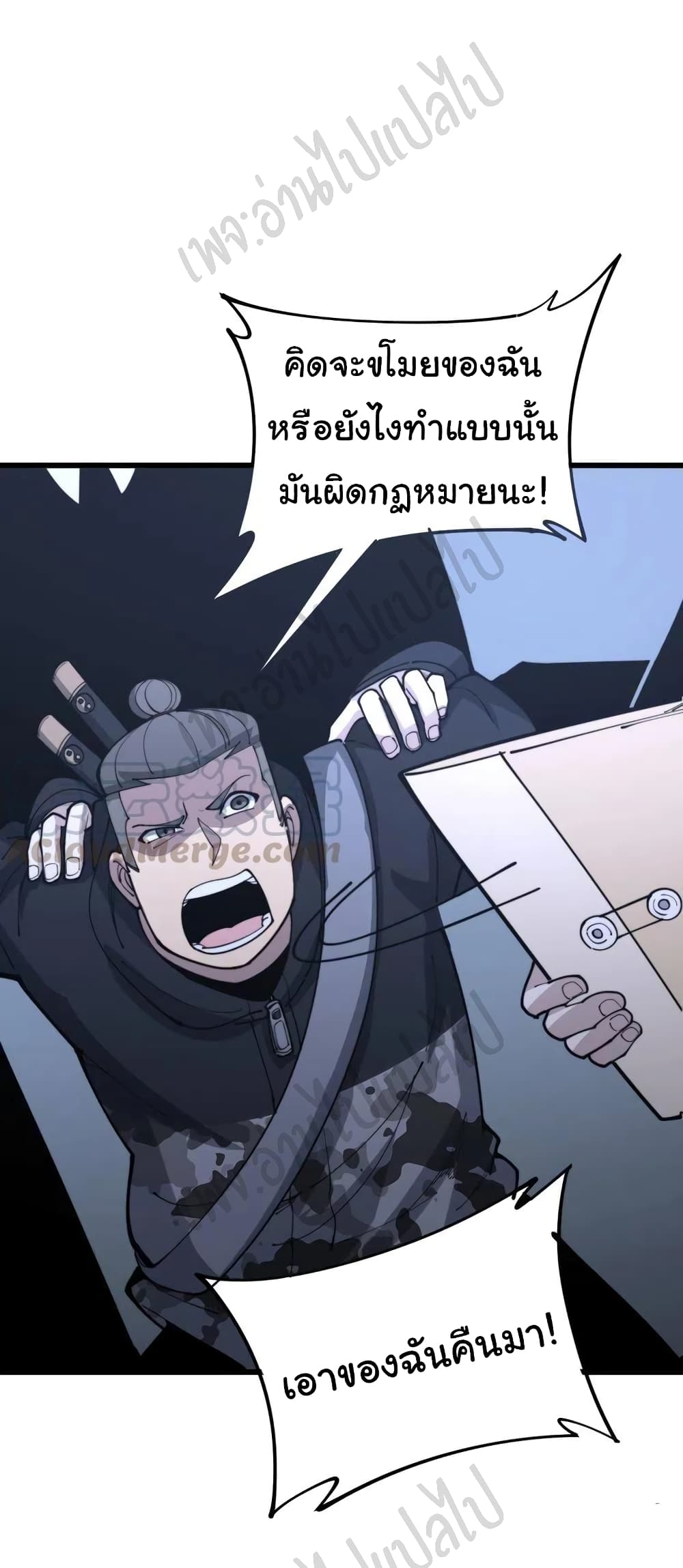 Bad Hand Witch Doctor page 7