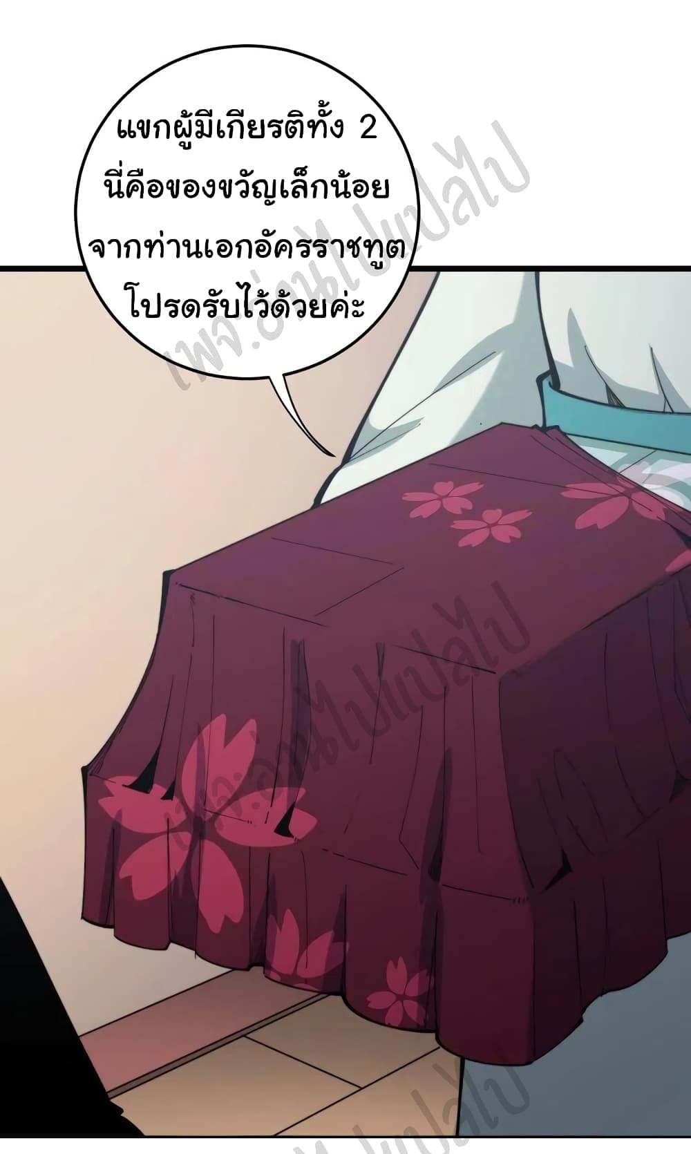 Bad Hand Witch Doctor page 7