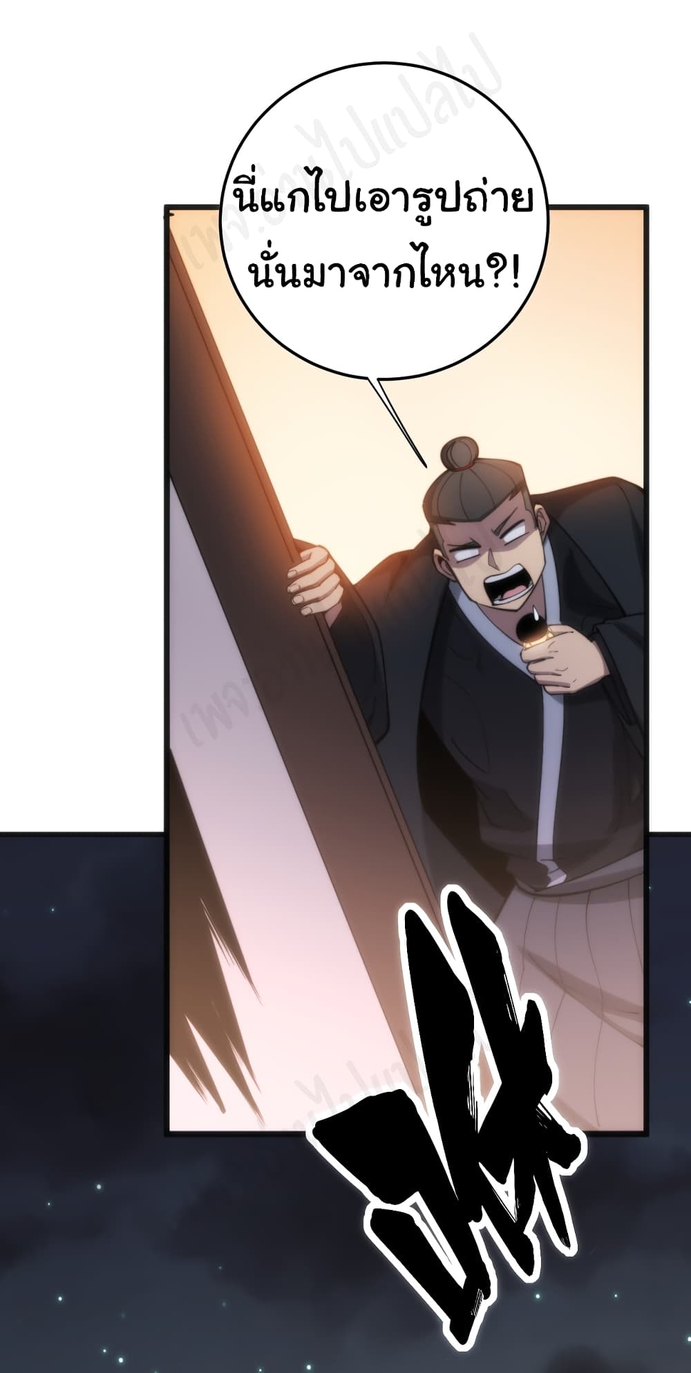 Bad Hand Witch Doctor page 5