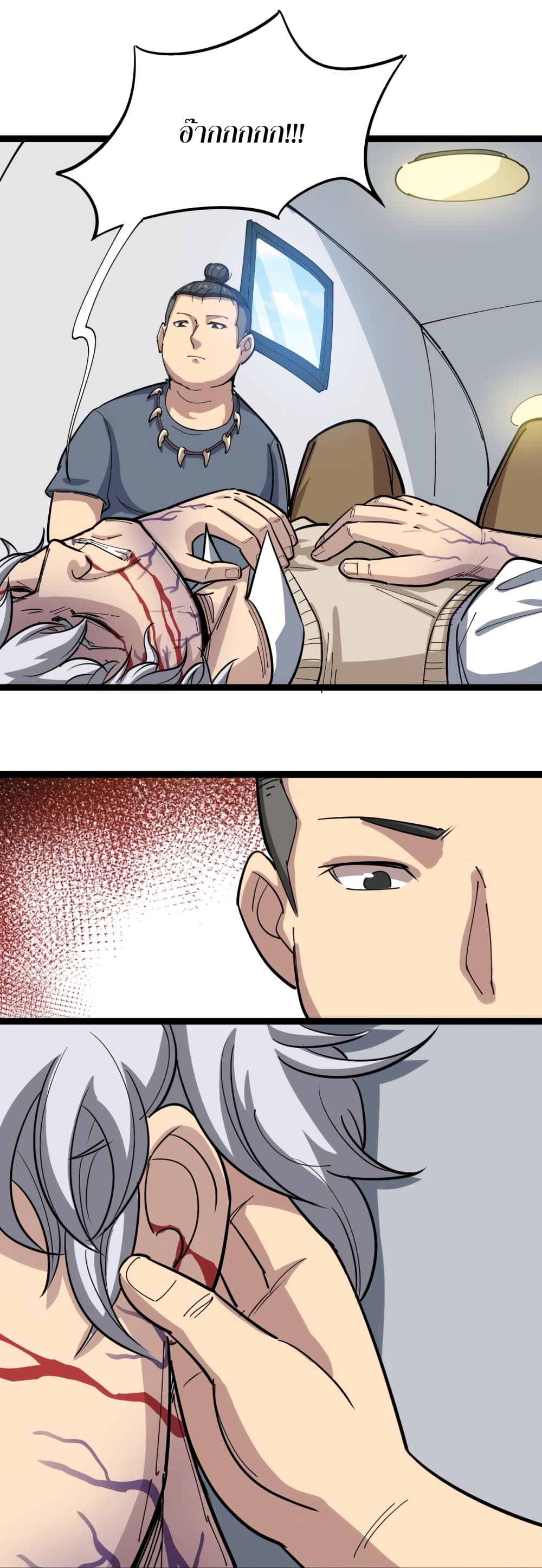 Bad Hand Witch Doctor page 9