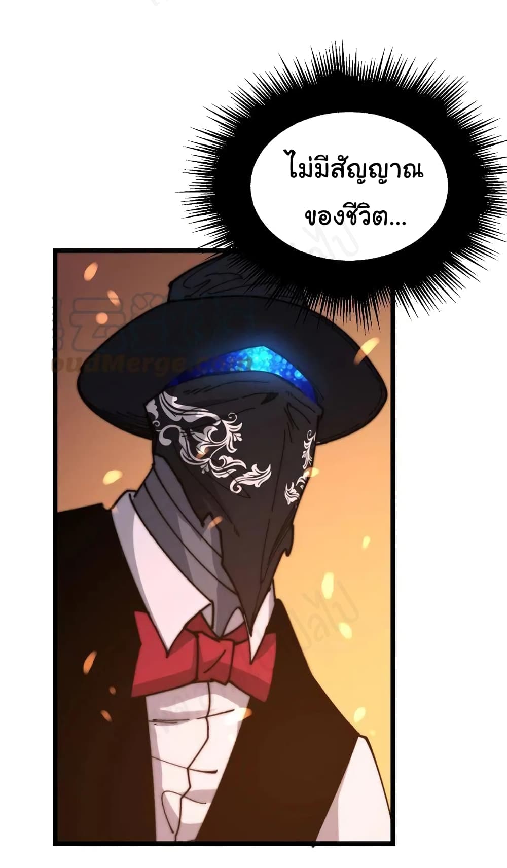 Bad Hand Witch Doctor page 3
