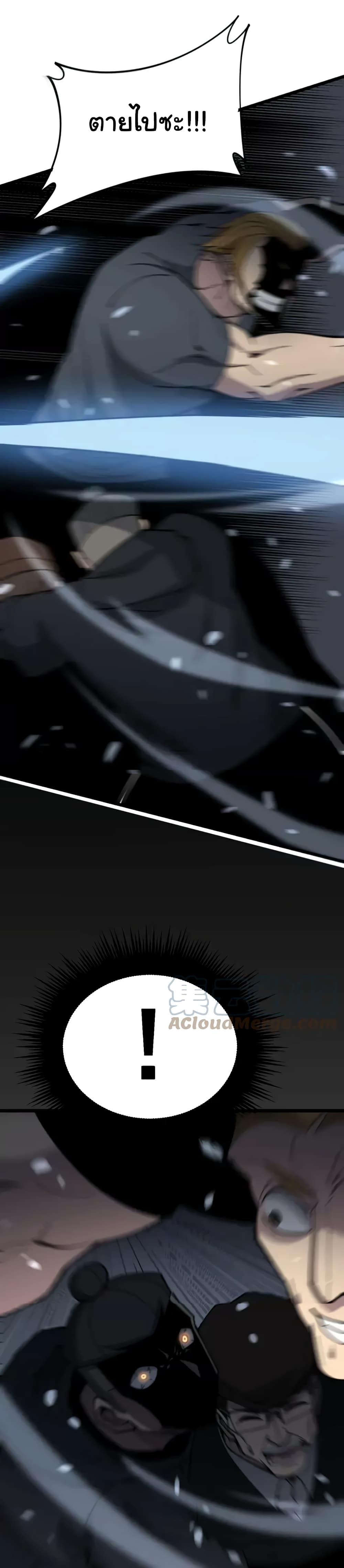 Bad Hand Witch Doctor page 8