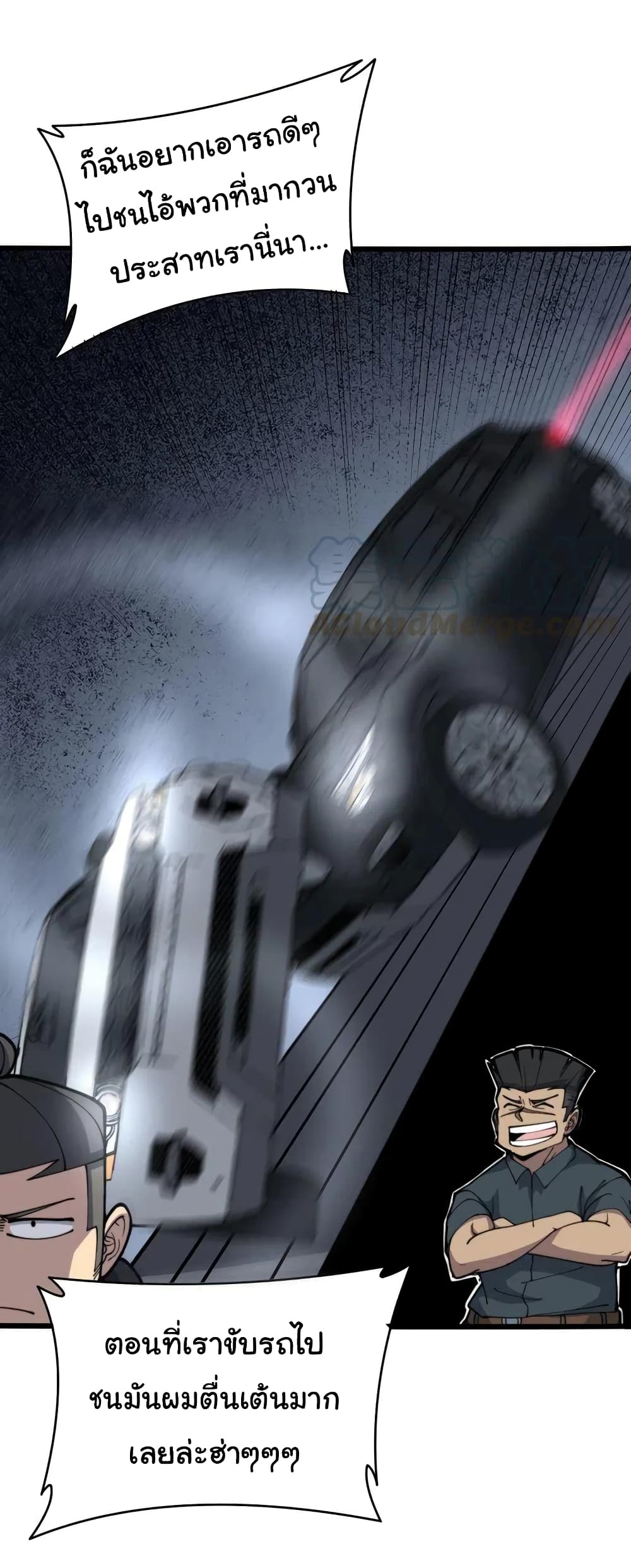 Bad Hand Witch Doctor page 8