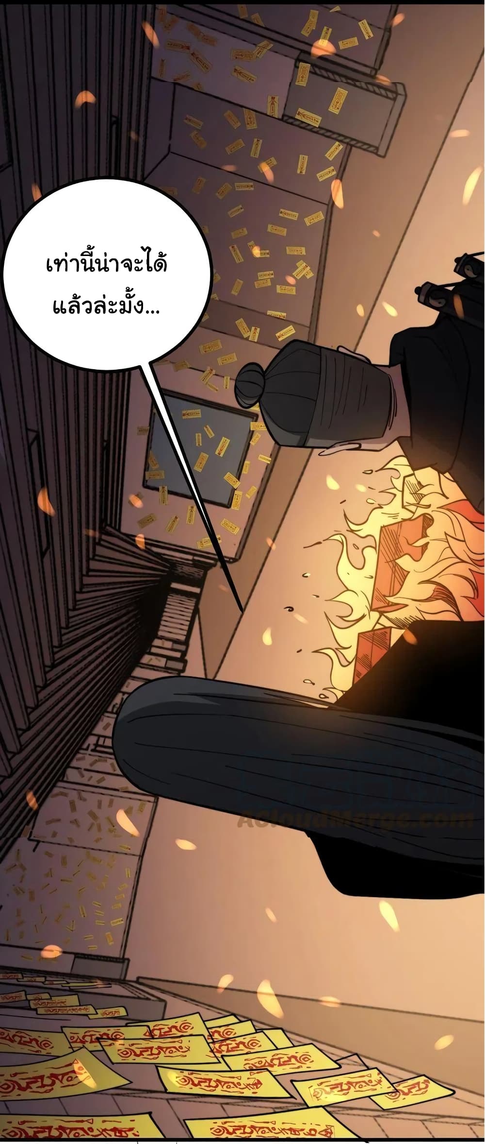 Bad Hand Witch Doctor page 7