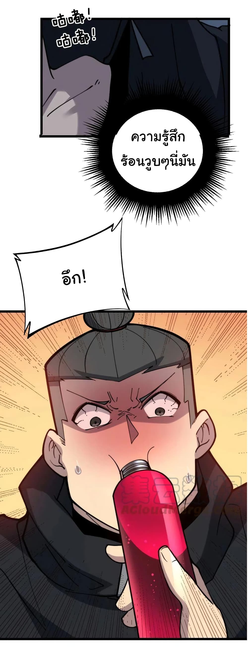 Bad Hand Witch Doctor page 10