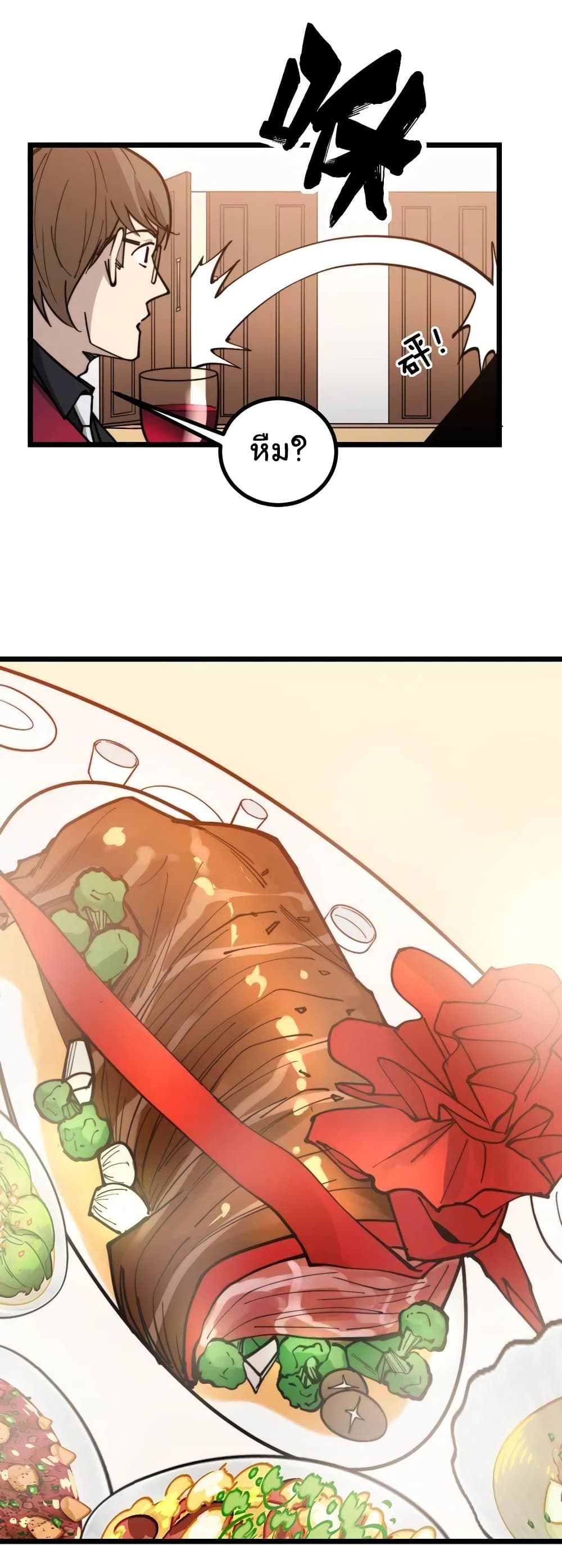 Bad Hand Witch Doctor page 7
