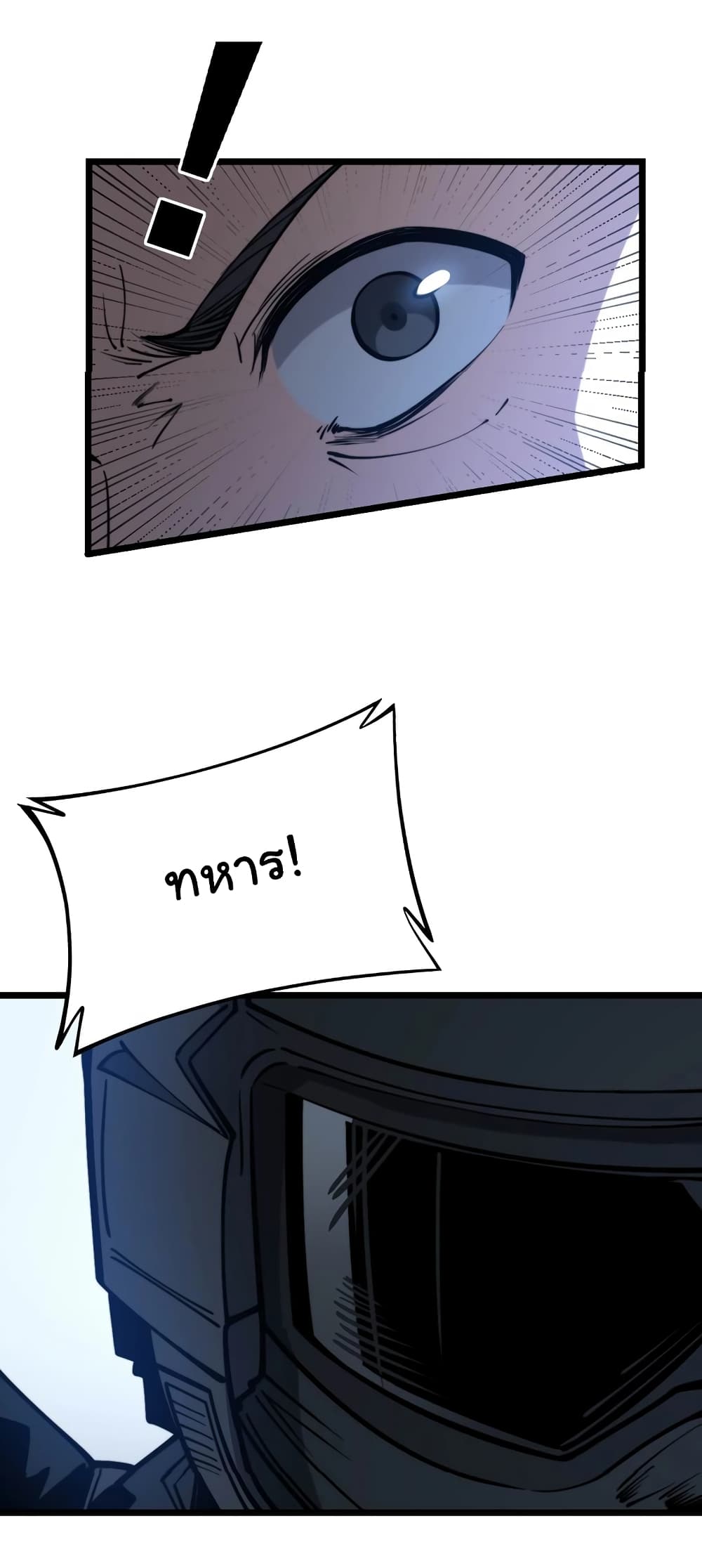 Bad Hand Witch Doctor page 5