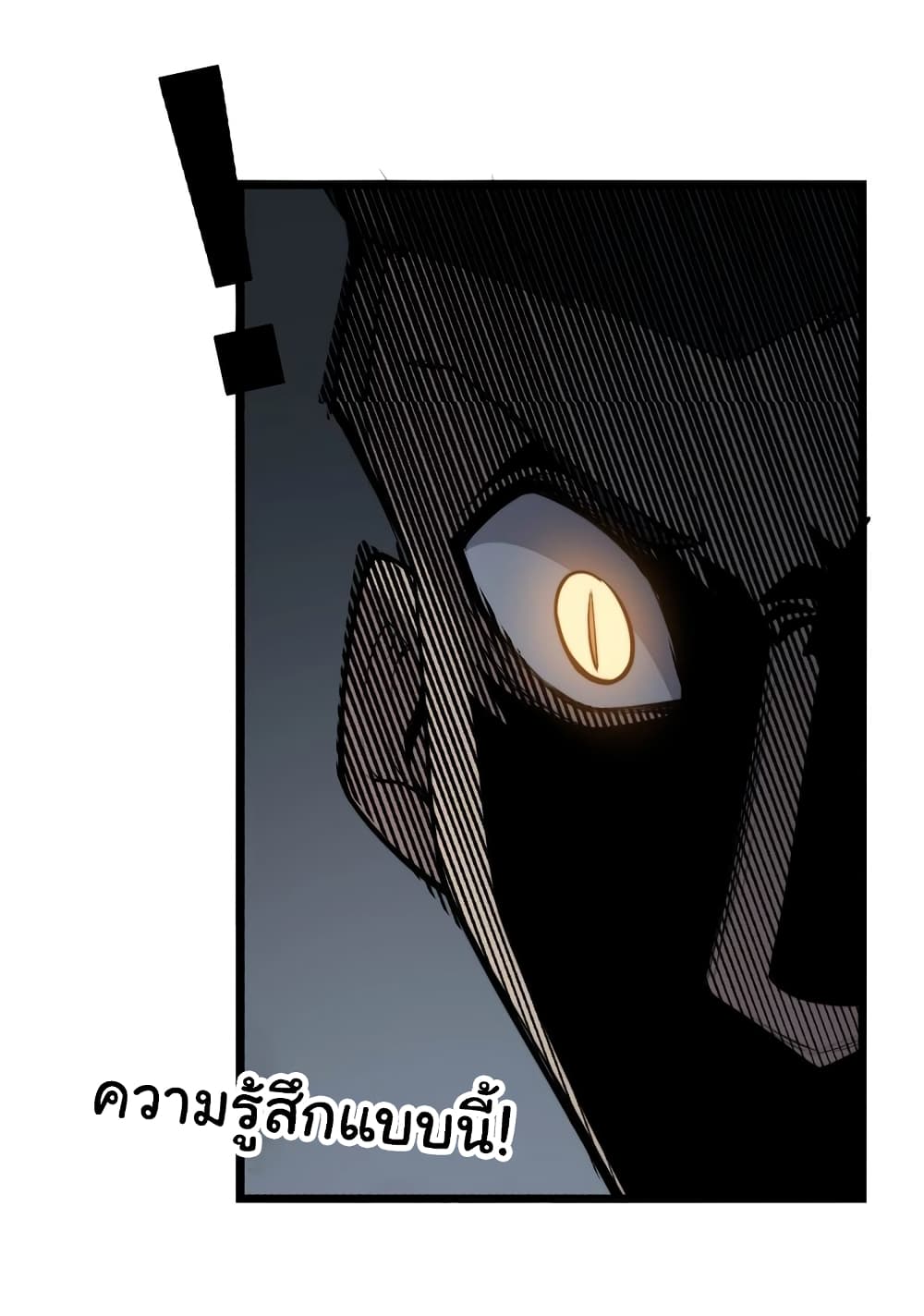 Bad Hand Witch Doctor page 7