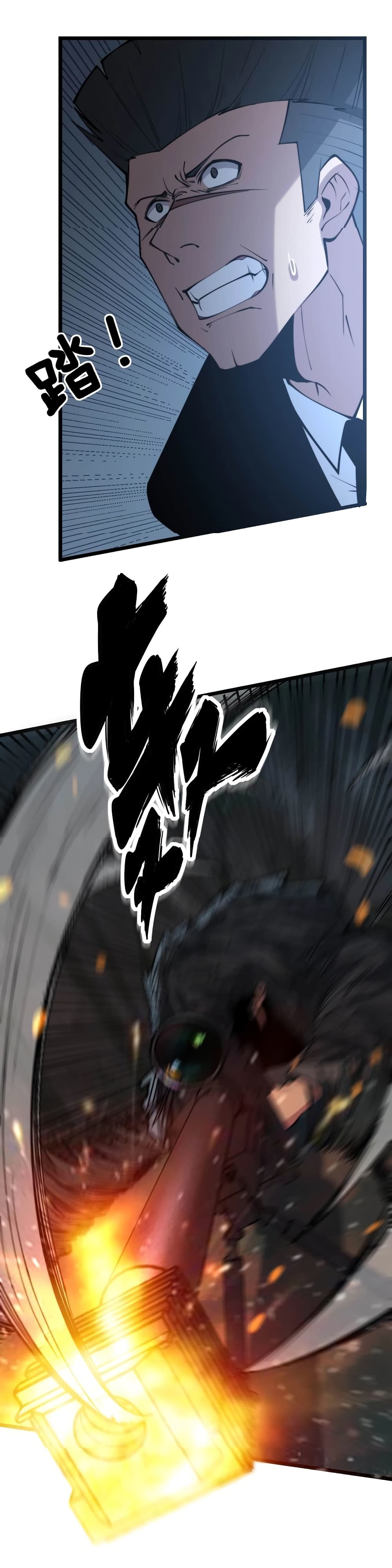 Bad Hand Witch Doctor page 10