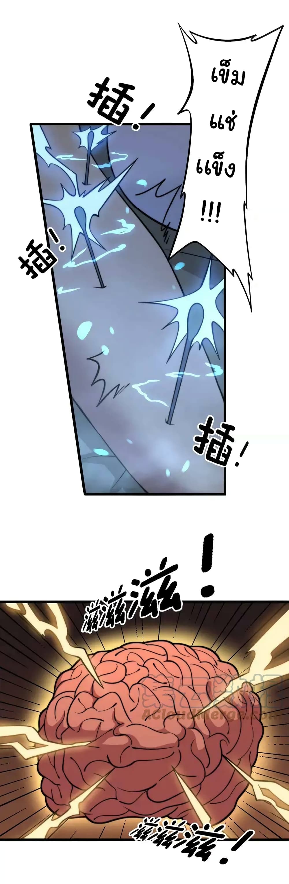 Bad Hand Witch Doctor page 4