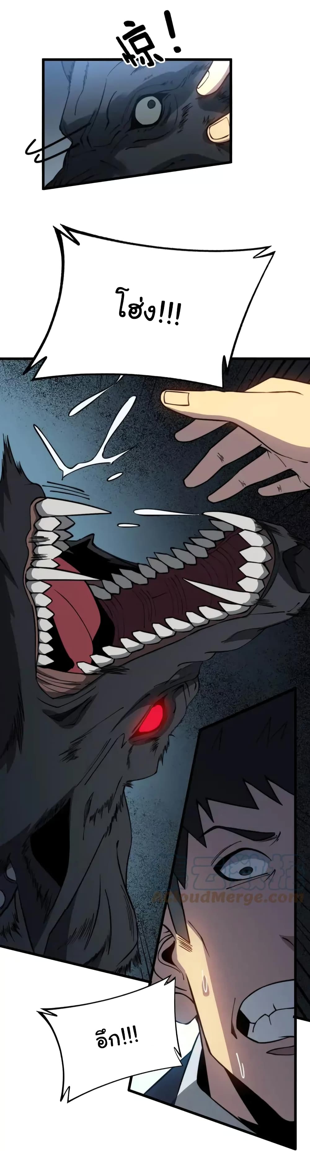 Bad Hand Witch Doctor page 9