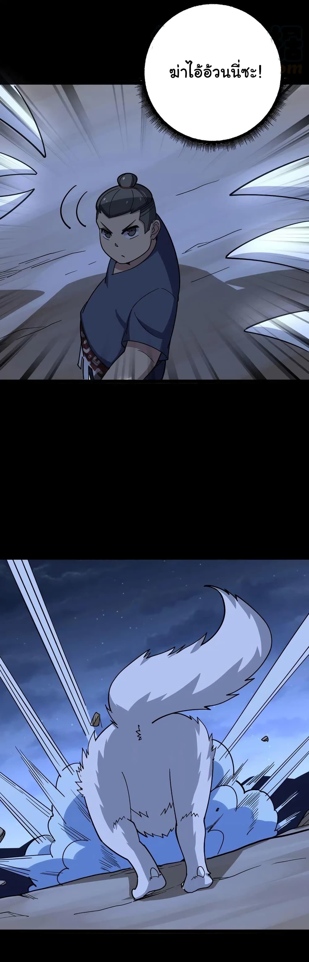 Bad Hand Witch Doctor page 10
