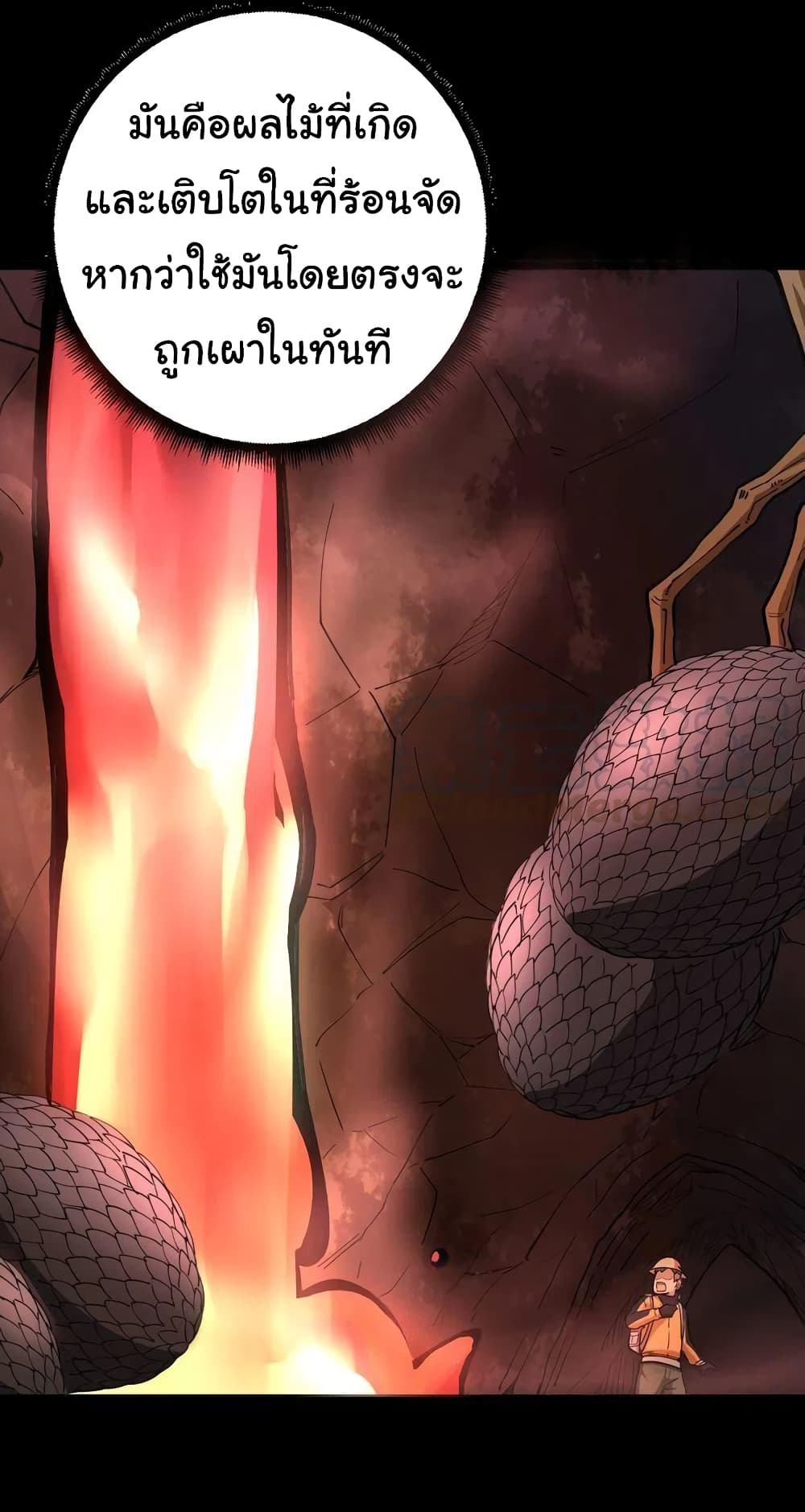 Bad Hand Witch Doctor page 4