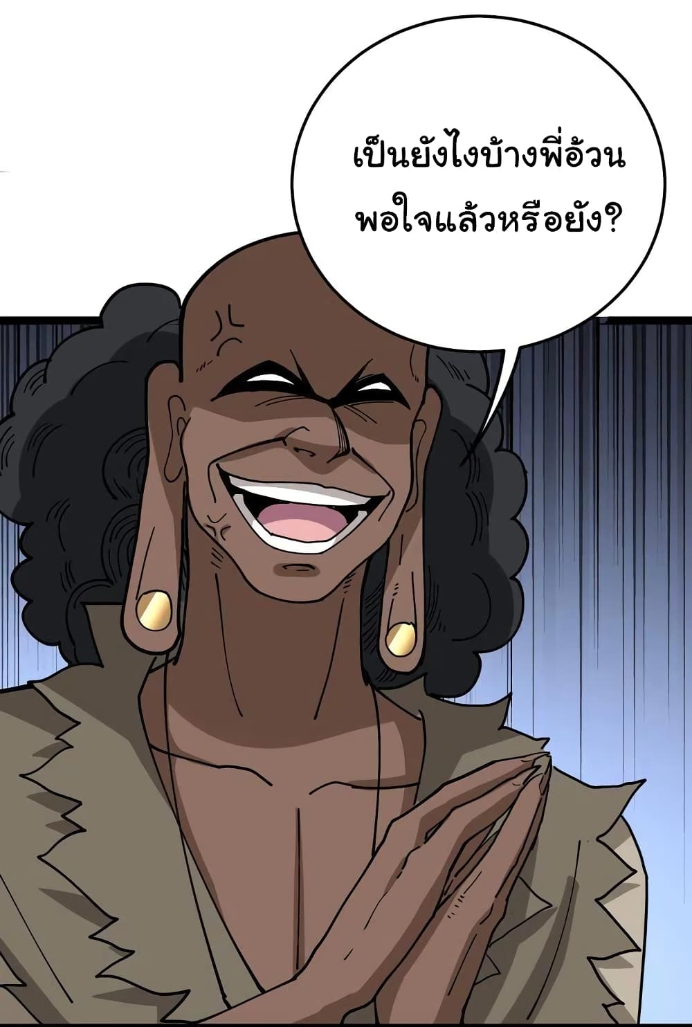 Bad Hand Witch Doctor page 3