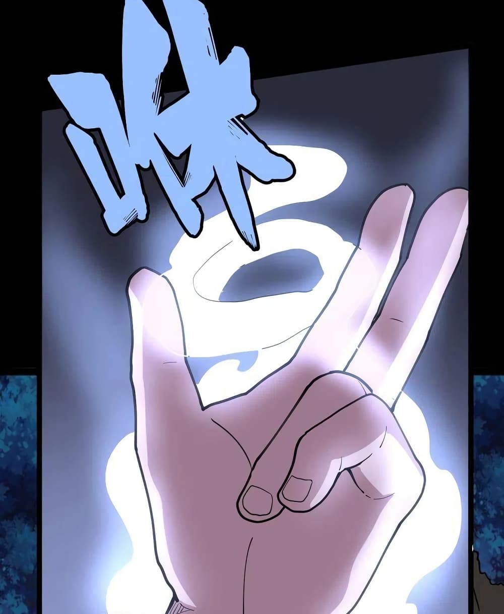 Bad Hand Witch Doctor page 5