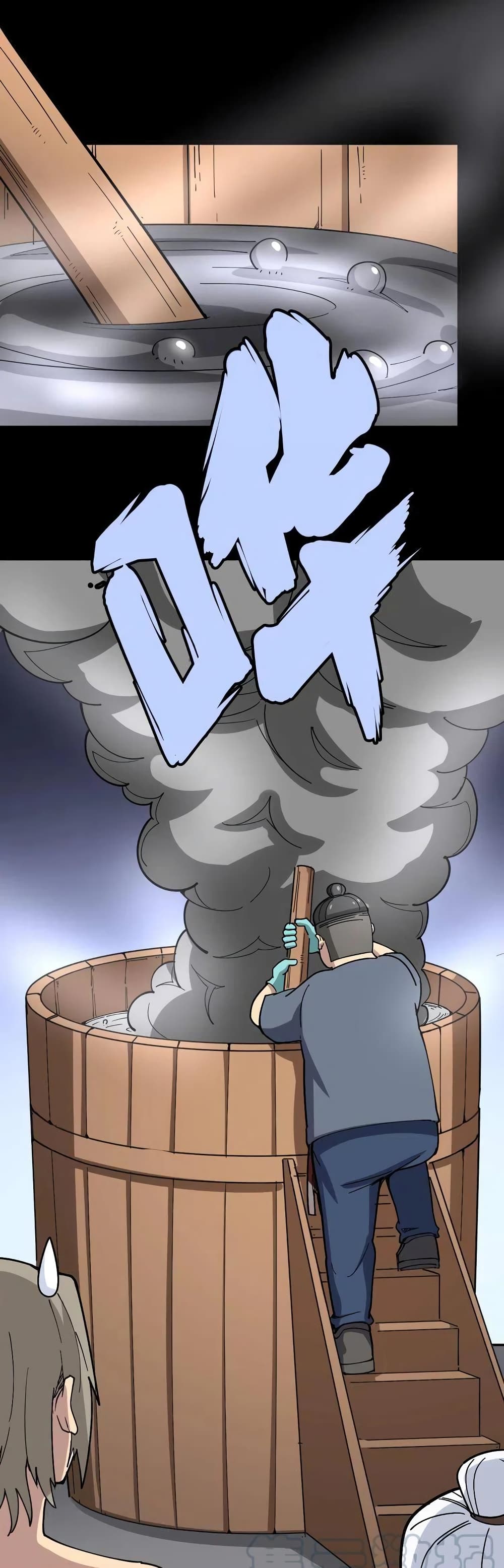 Bad Hand Witch Doctor page 7