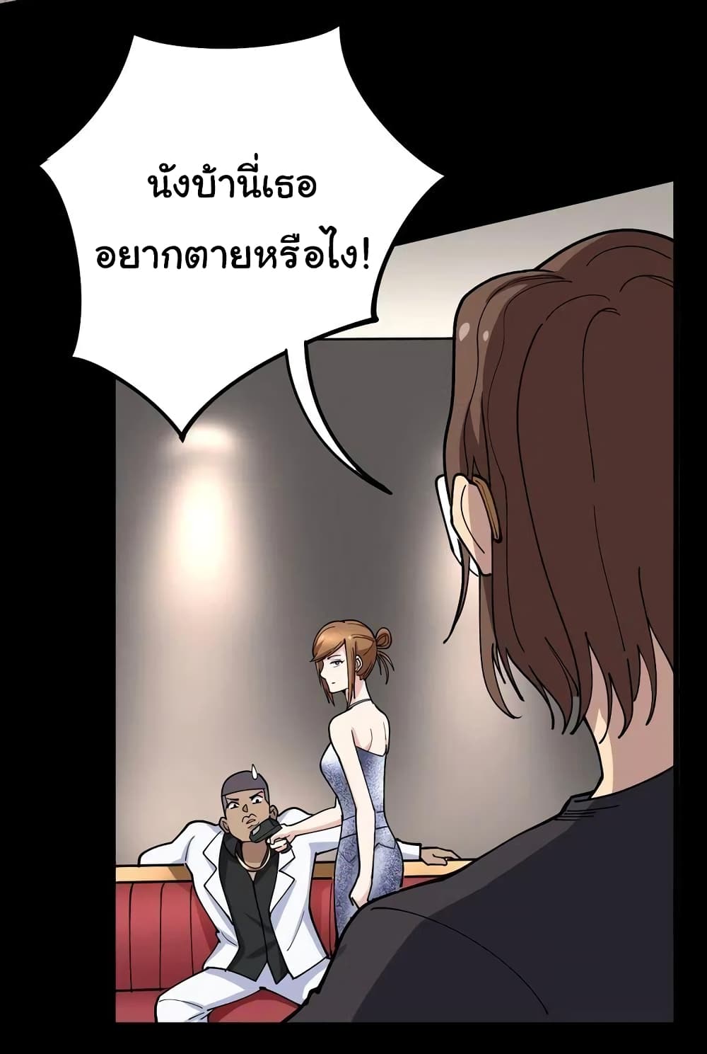 Bad Hand Witch Doctor page 9