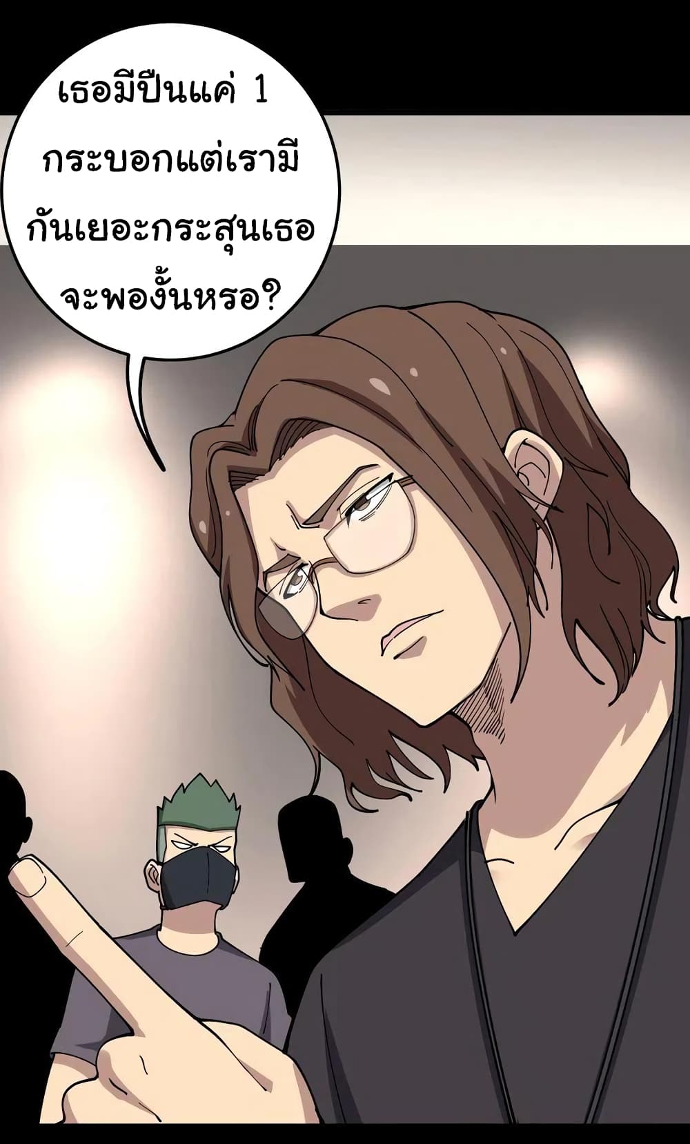 Bad Hand Witch Doctor page 10