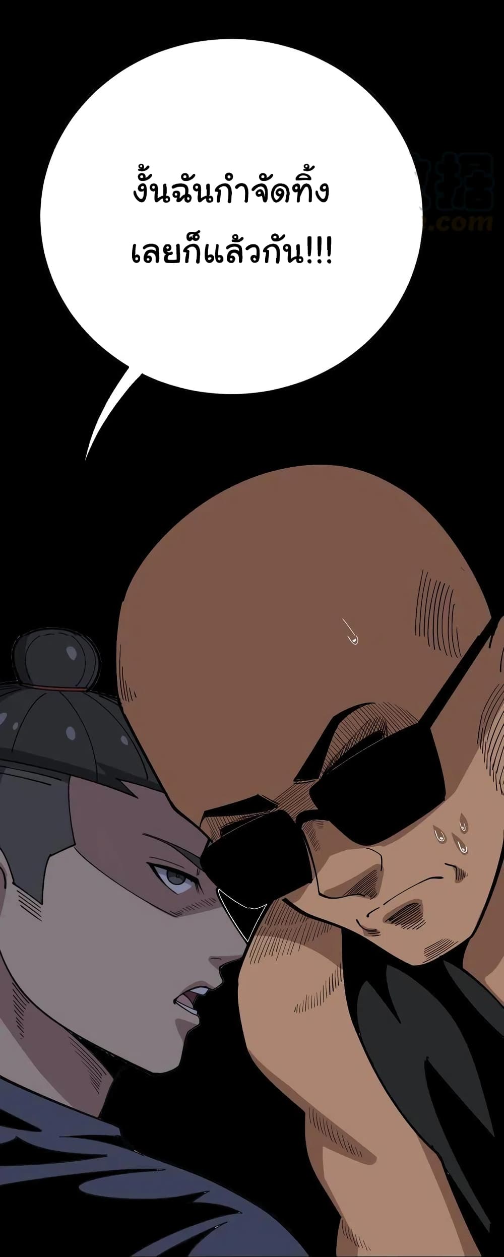 Bad Hand Witch Doctor page 8