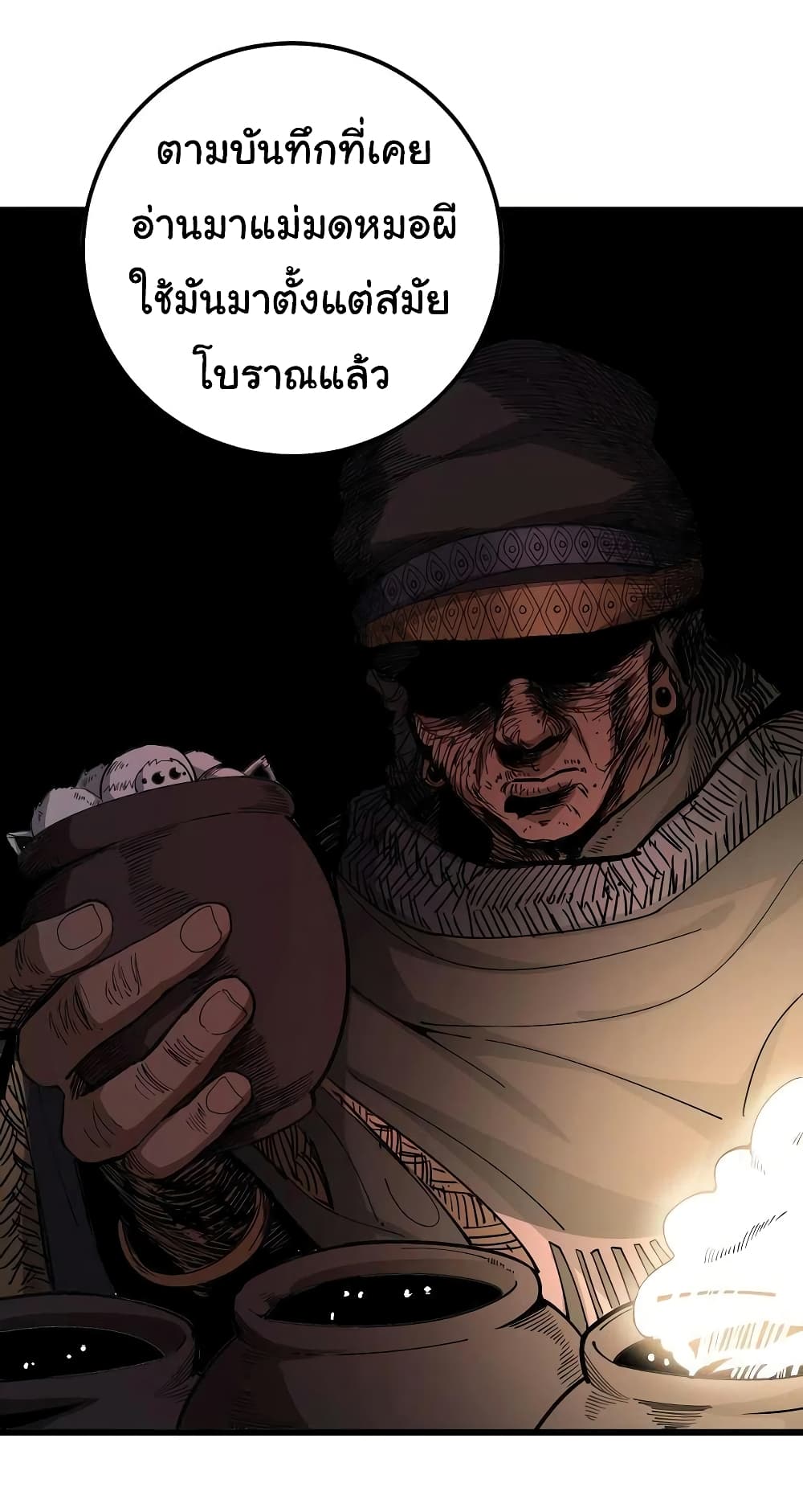 Bad Hand Witch Doctor page 6